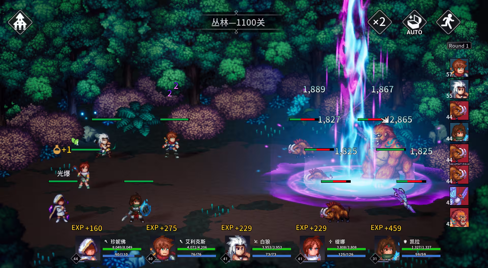 放置勇者：远征/Idle Heroes:Odyssey-1