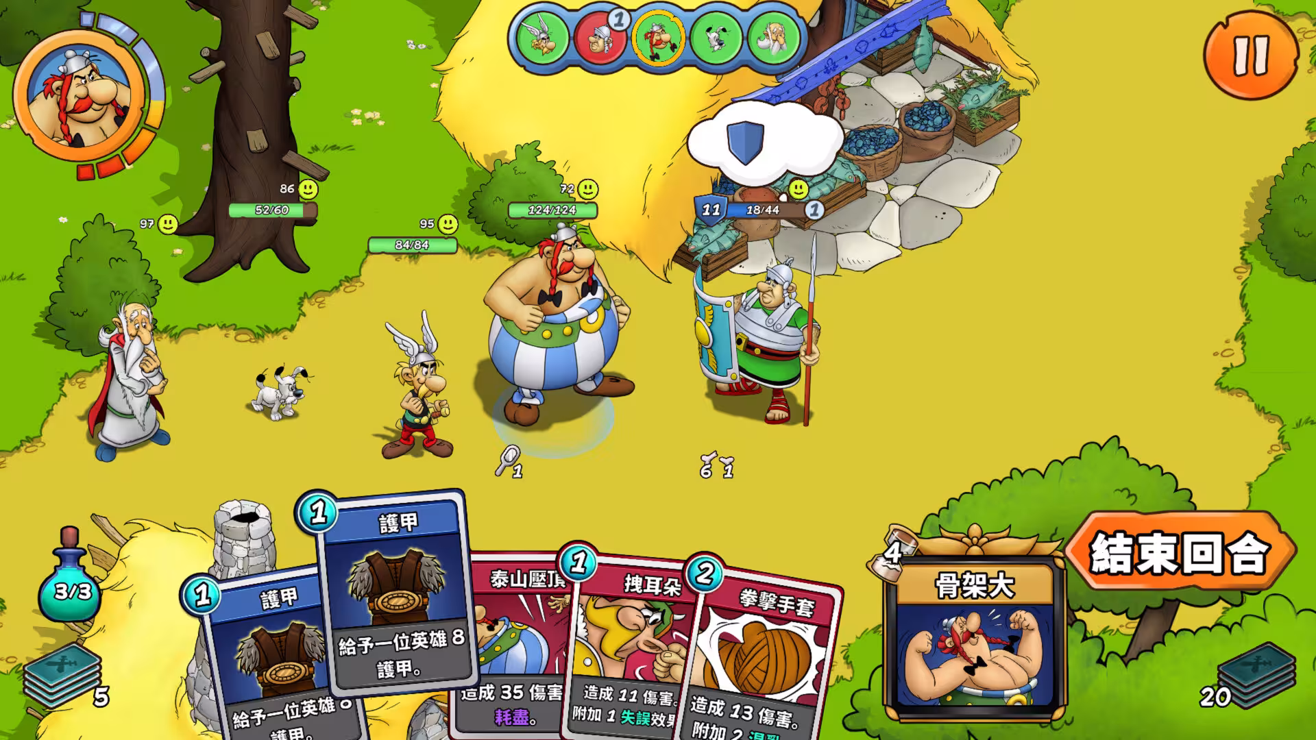 幻想新国度:英雄/Asterix & Obelix: Heroes-2 幻想新国度:英雄/Asterix & Obelix: Heroes-2