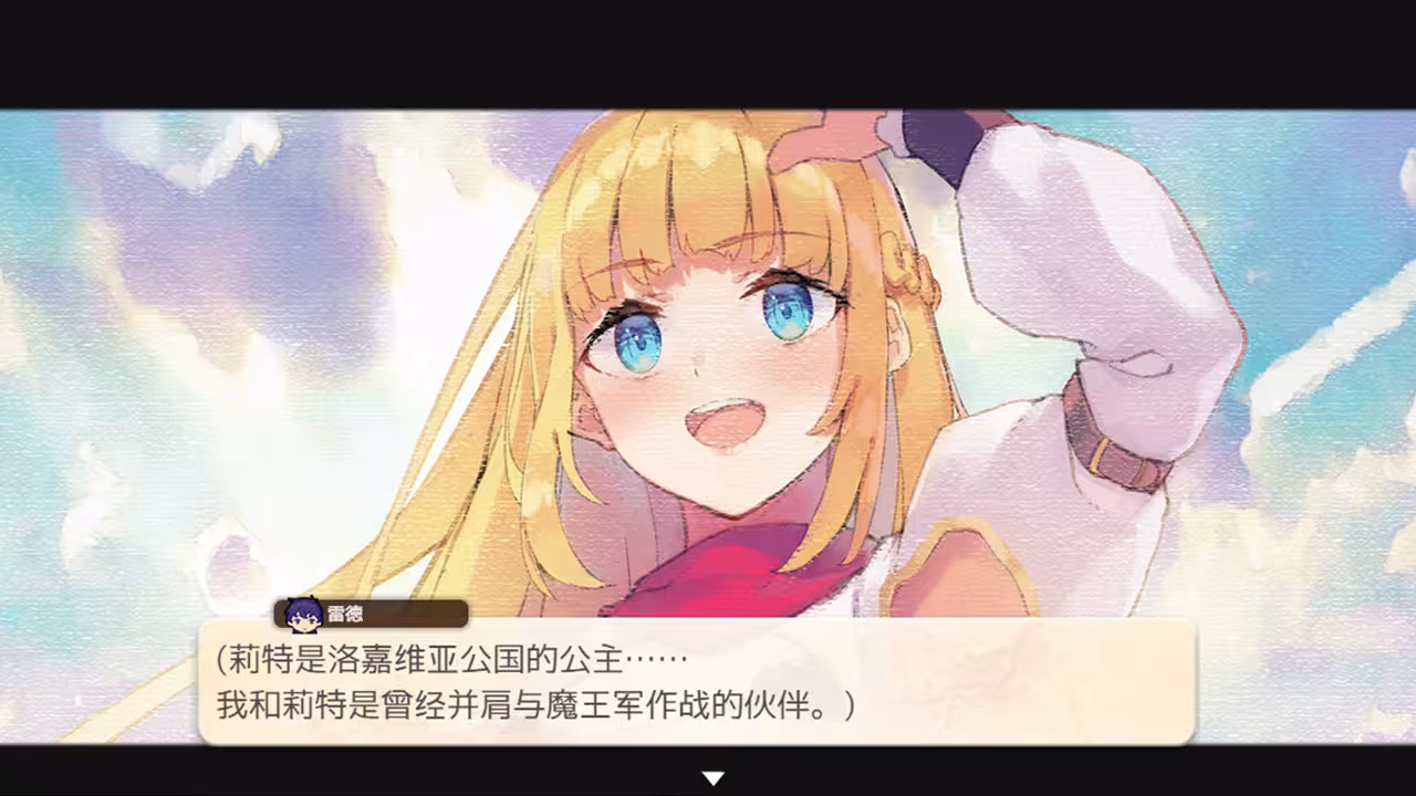 我被逐出队伍后过上慢生活/Slow living with Princess-2