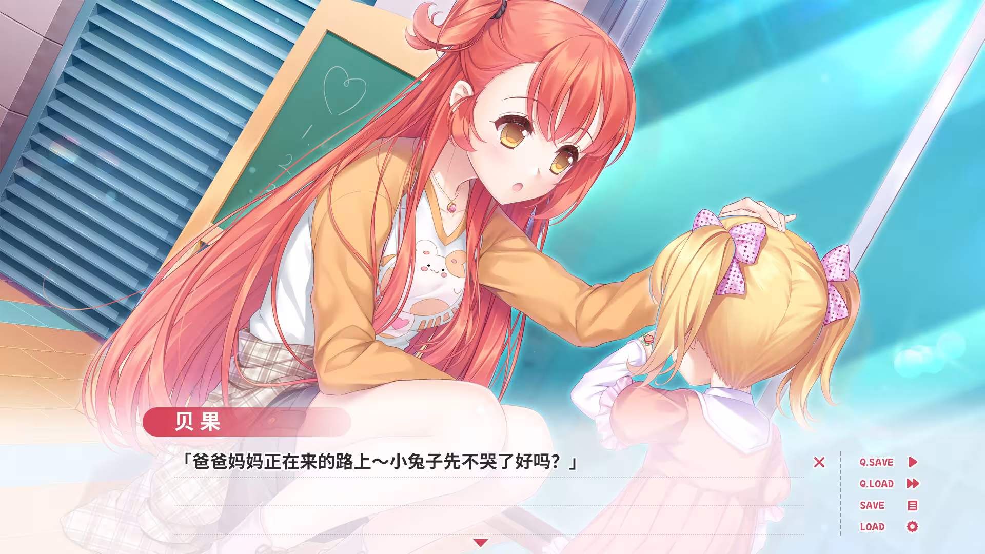贝果爱情故事/Bagel Love Story-2 贝果爱情故事/Bagel Love Story-2