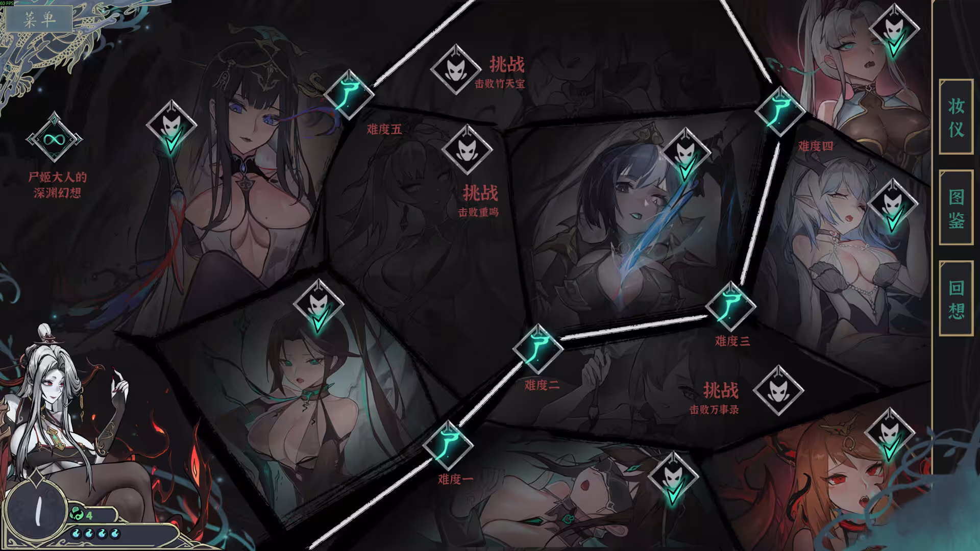 尸姬之梦/Dream of Corpse Lady-6