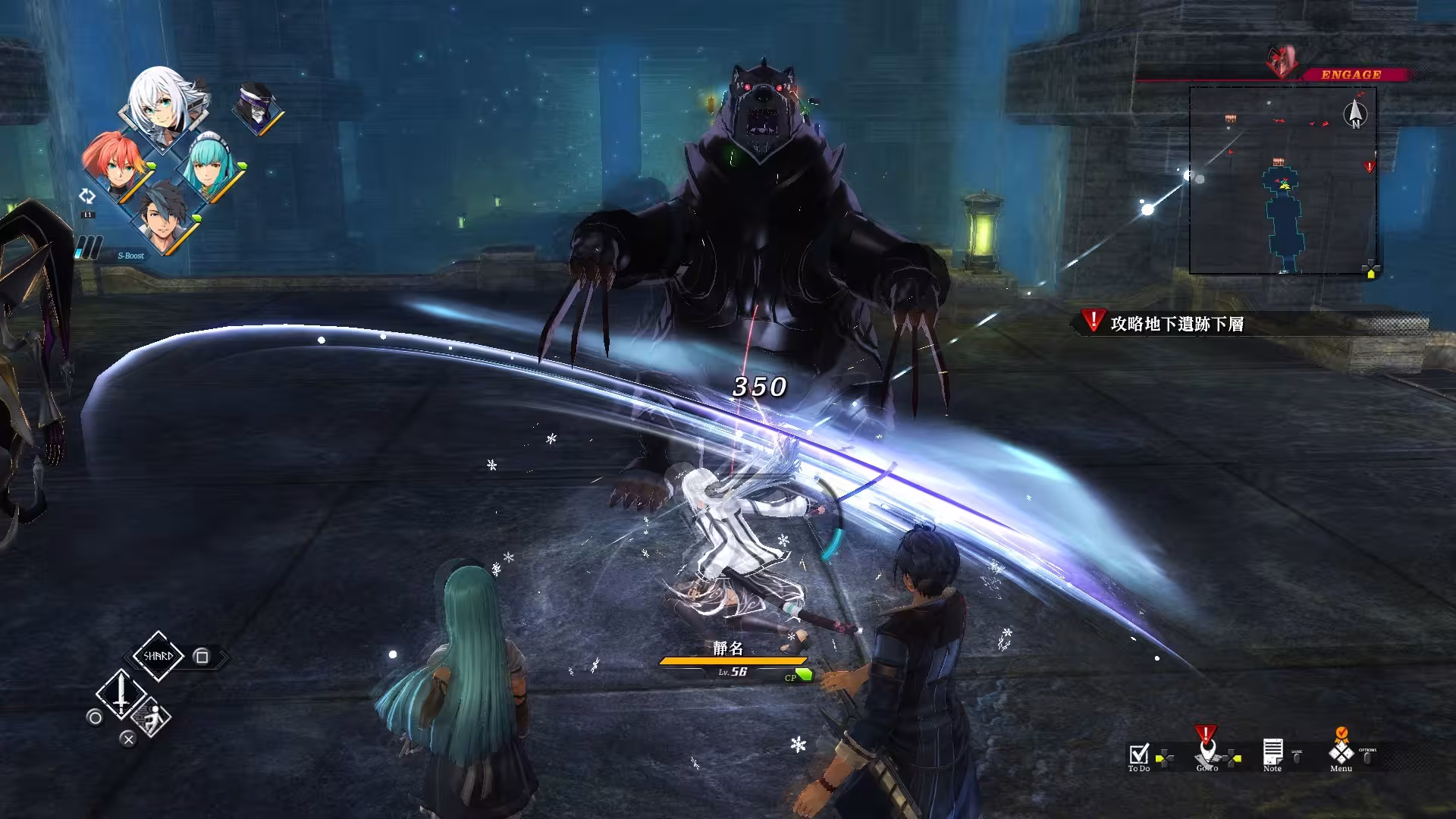 英雄传说:黎之轨迹/The Legend of Heroes: Kuro no Kiseki-5 英雄传说:黎之轨迹/The Legend of Heroes: Kuro no Kiseki-5