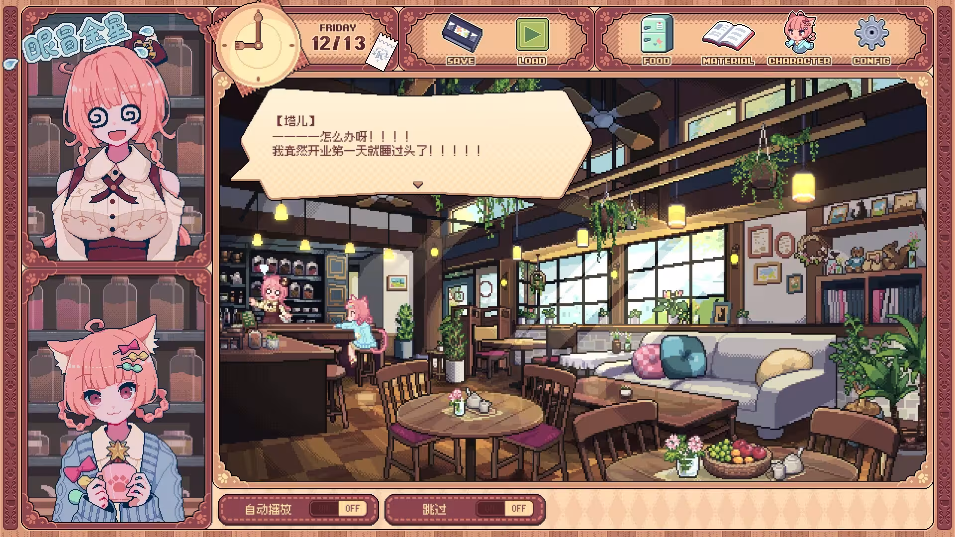 兽娘红茶馆/Kemono Teatime-1 兽娘红茶馆/Kemono Teatime-1