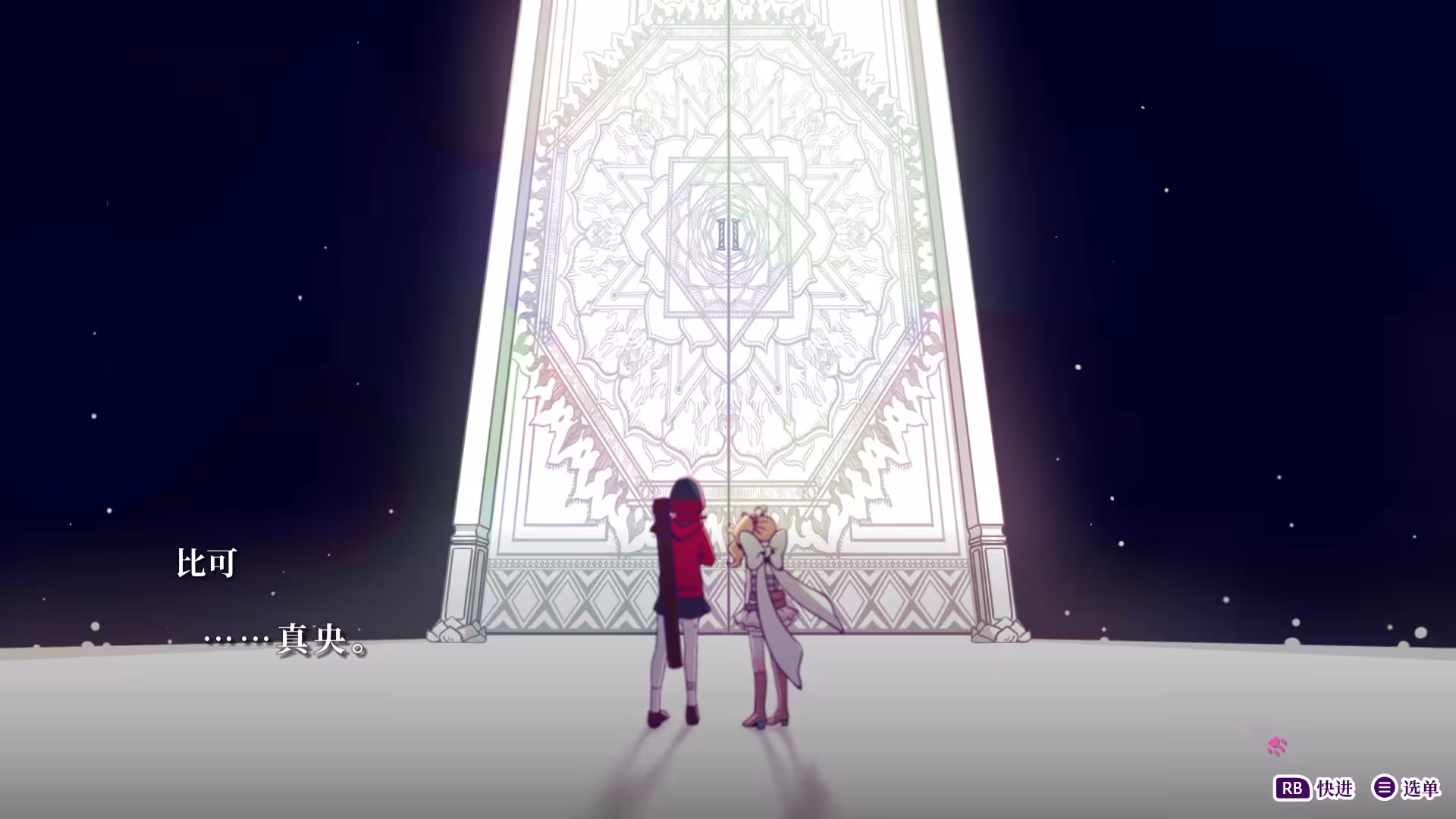 轮回/GiLGuL-1