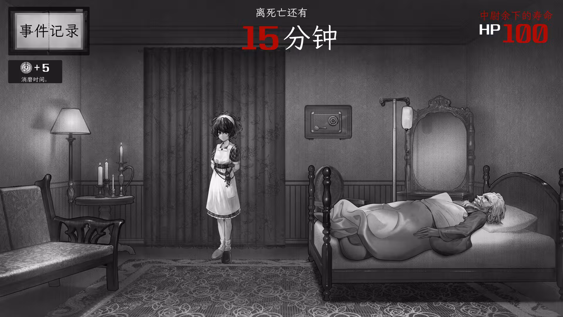异能者重生/Staffer Reborn-1 异能者重生/Staffer Reborn-1