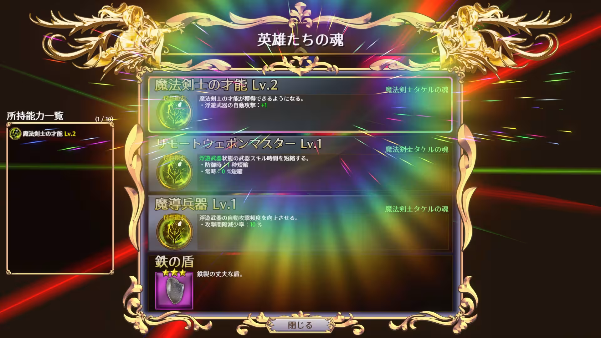 无限的迷宫城/Rustil: Eternal Labyrinth Castle-4