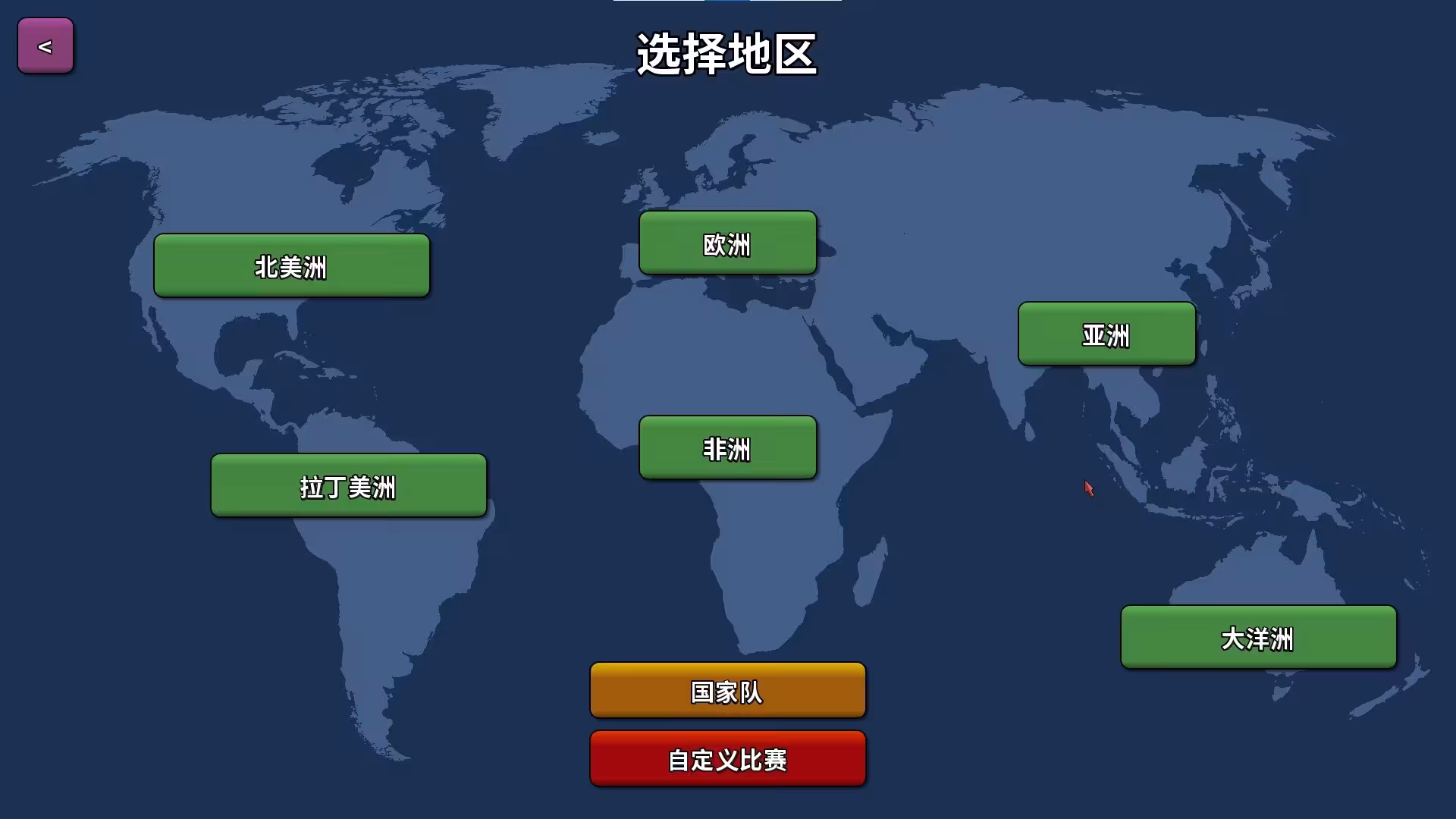 篮下王朝:战术大师/Clutchtime: Basketball Deckbuilder-6 篮下王朝:战术大师/Clutchtime: Basketball Deckbuilder-6