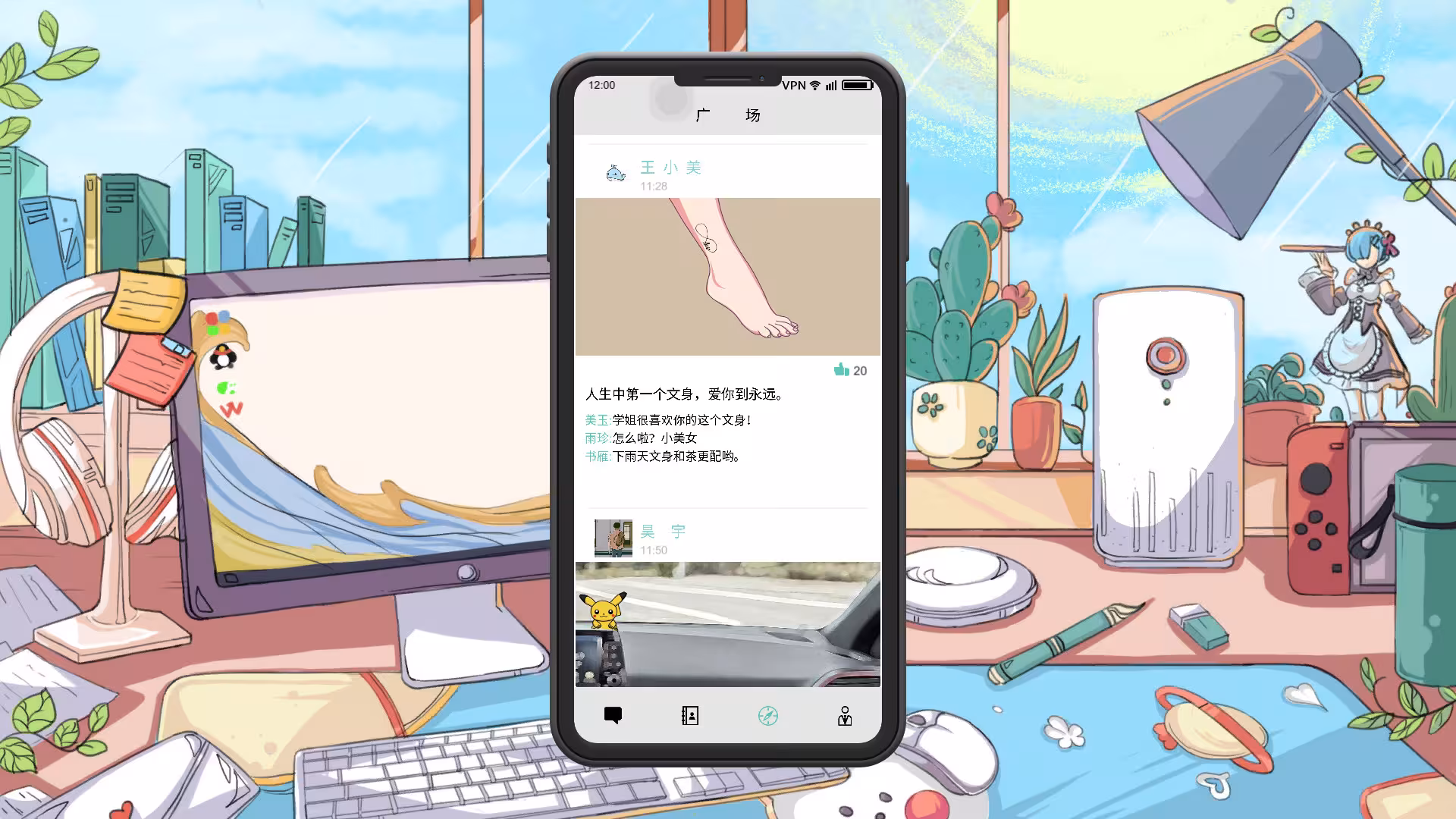 舔狗模拟器/Dog Licking Simulator-1 舔狗模拟器/Dog Licking Simulator-1