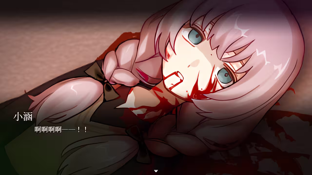 血百合轮回/Blood Lily Loop-4 血百合轮回/Blood Lily Loop-4