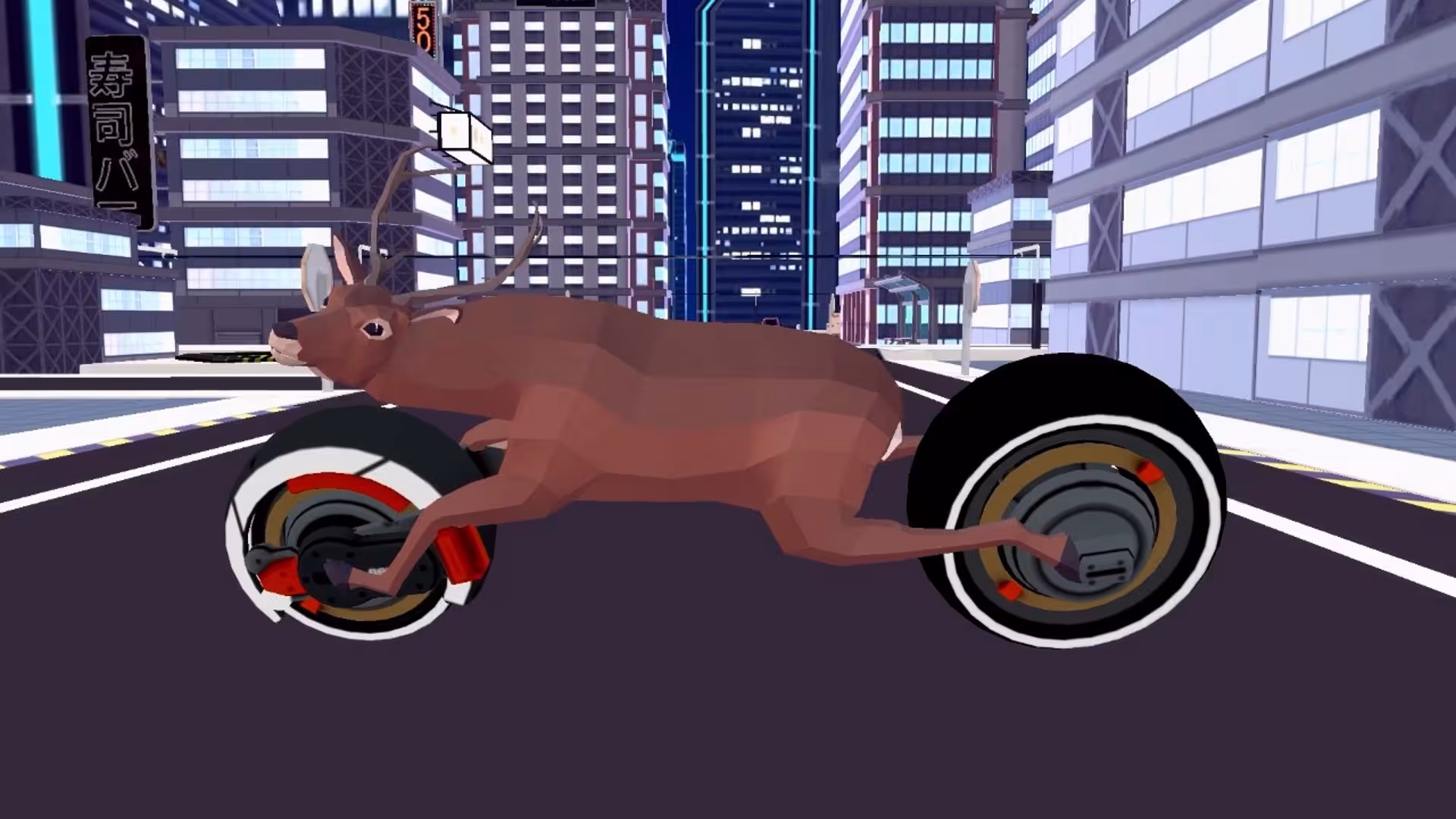 非常普通的鹿/DEEEER Simulator-3