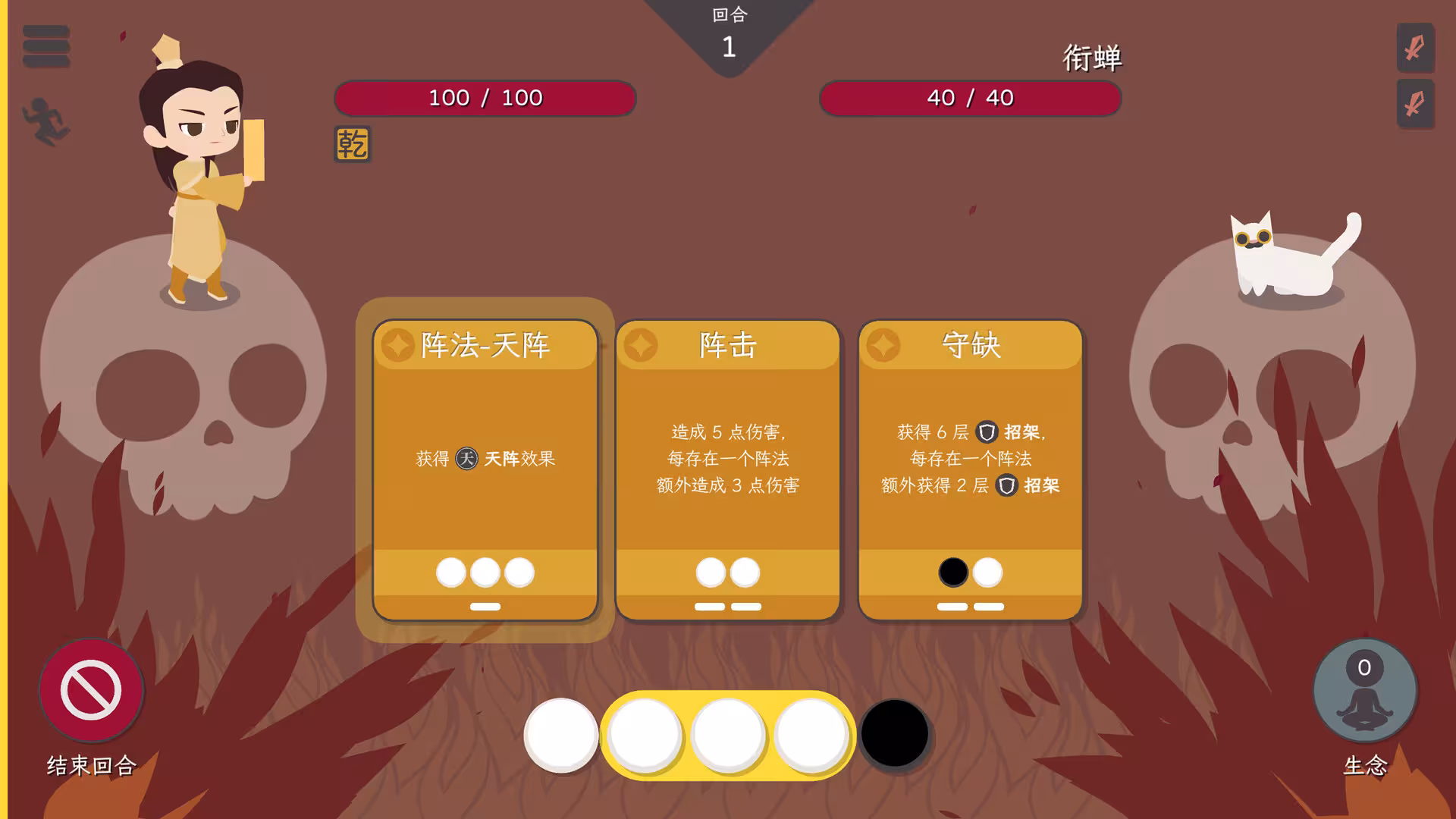 知天命/Prescience-4 知天命/Prescience-4