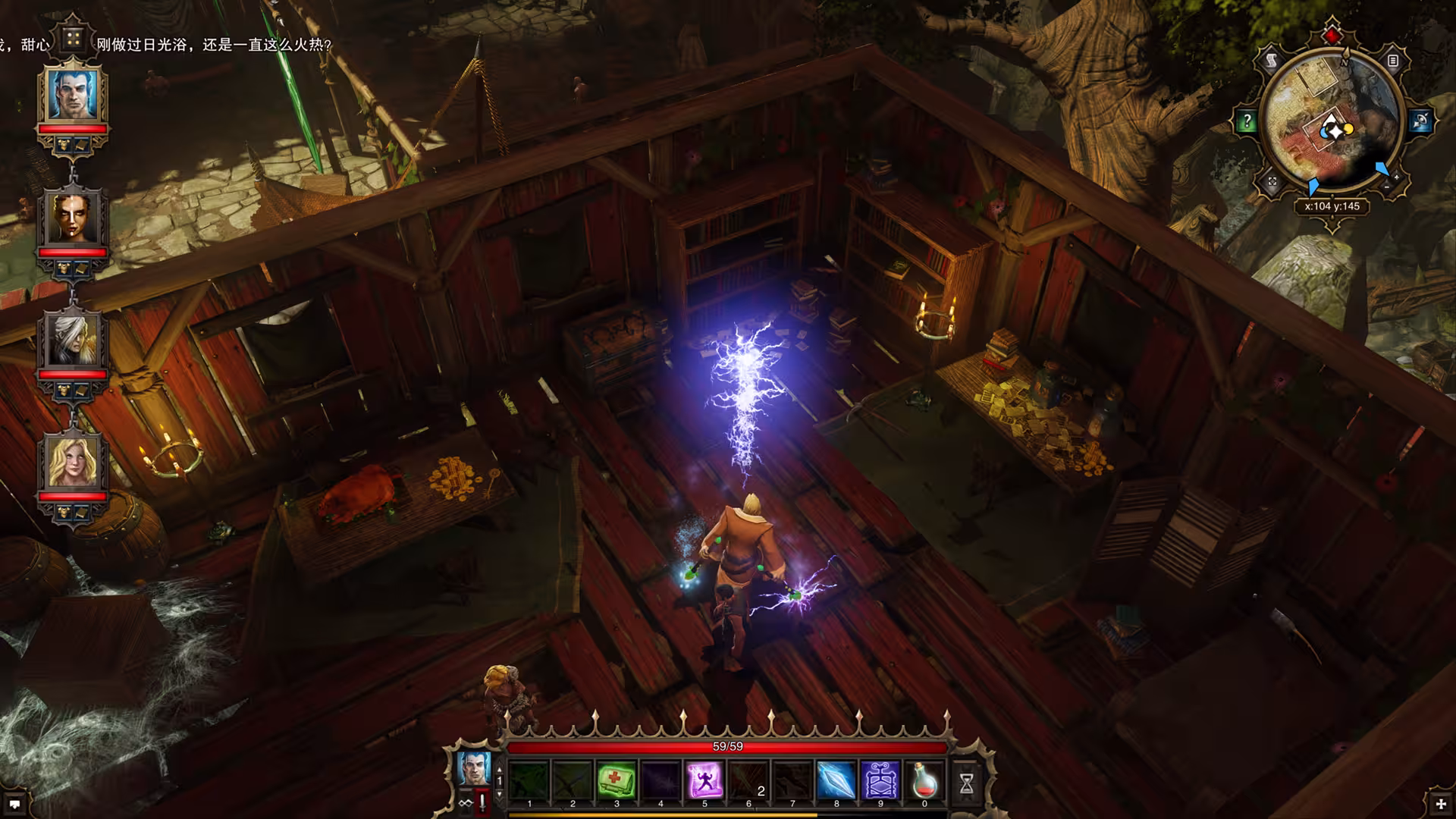 神界：原罪加强版/Divinity: Original Sin - Enhanced Edition-1