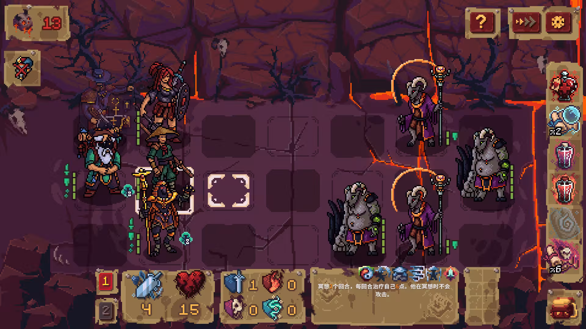 血盟守卫军2/Guards II: Chaos in Hell-4 血盟守卫军2/Guards II: Chaos in Hell-4