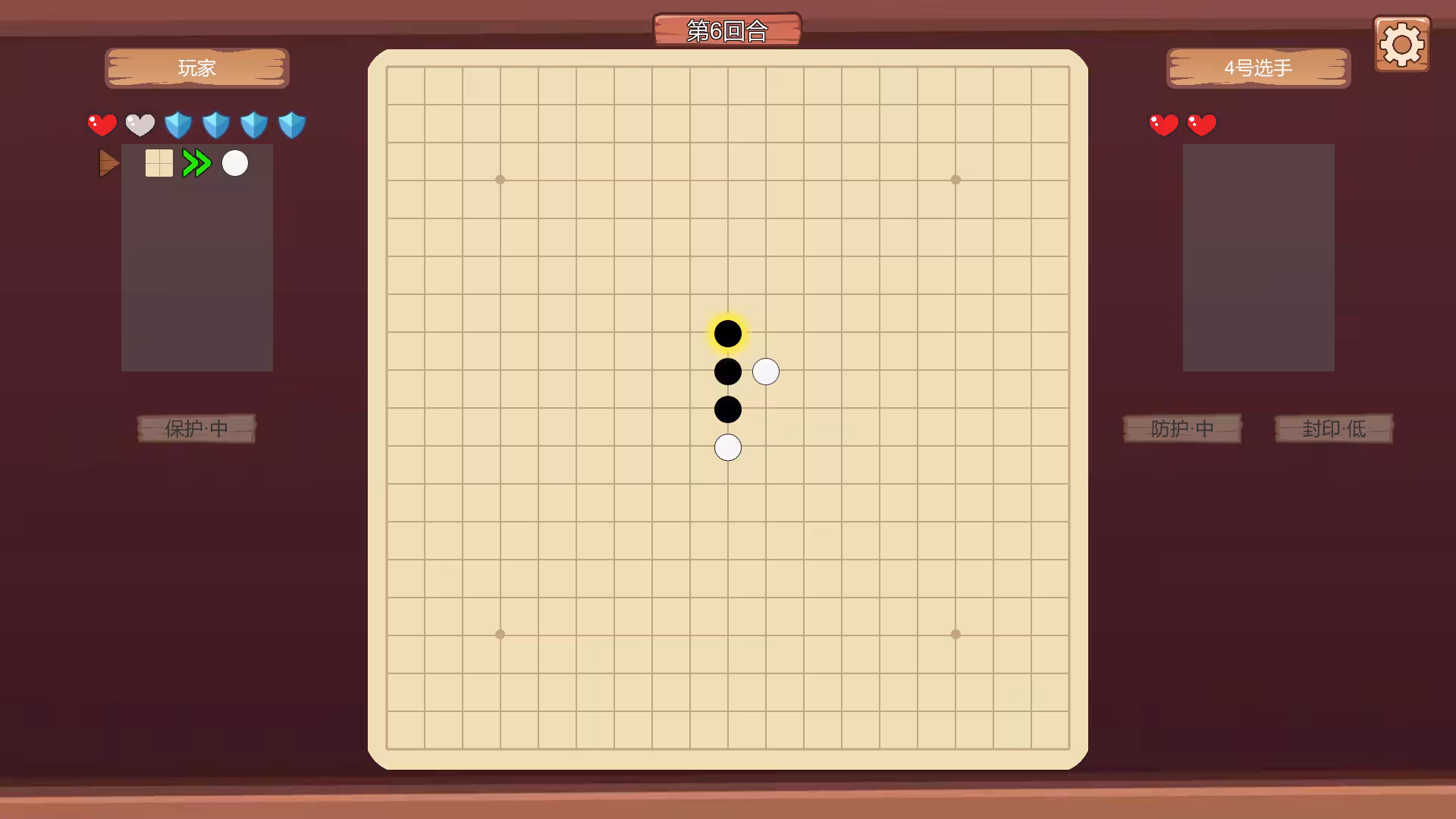 超级五子棋/Super Gobang-3