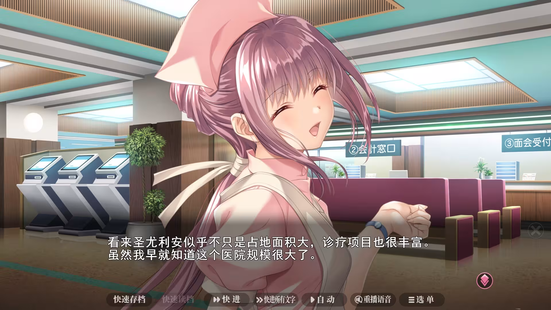 夜勤病栋/Night Shift Nurses-3 夜勤病栋/Night Shift Nurses-3