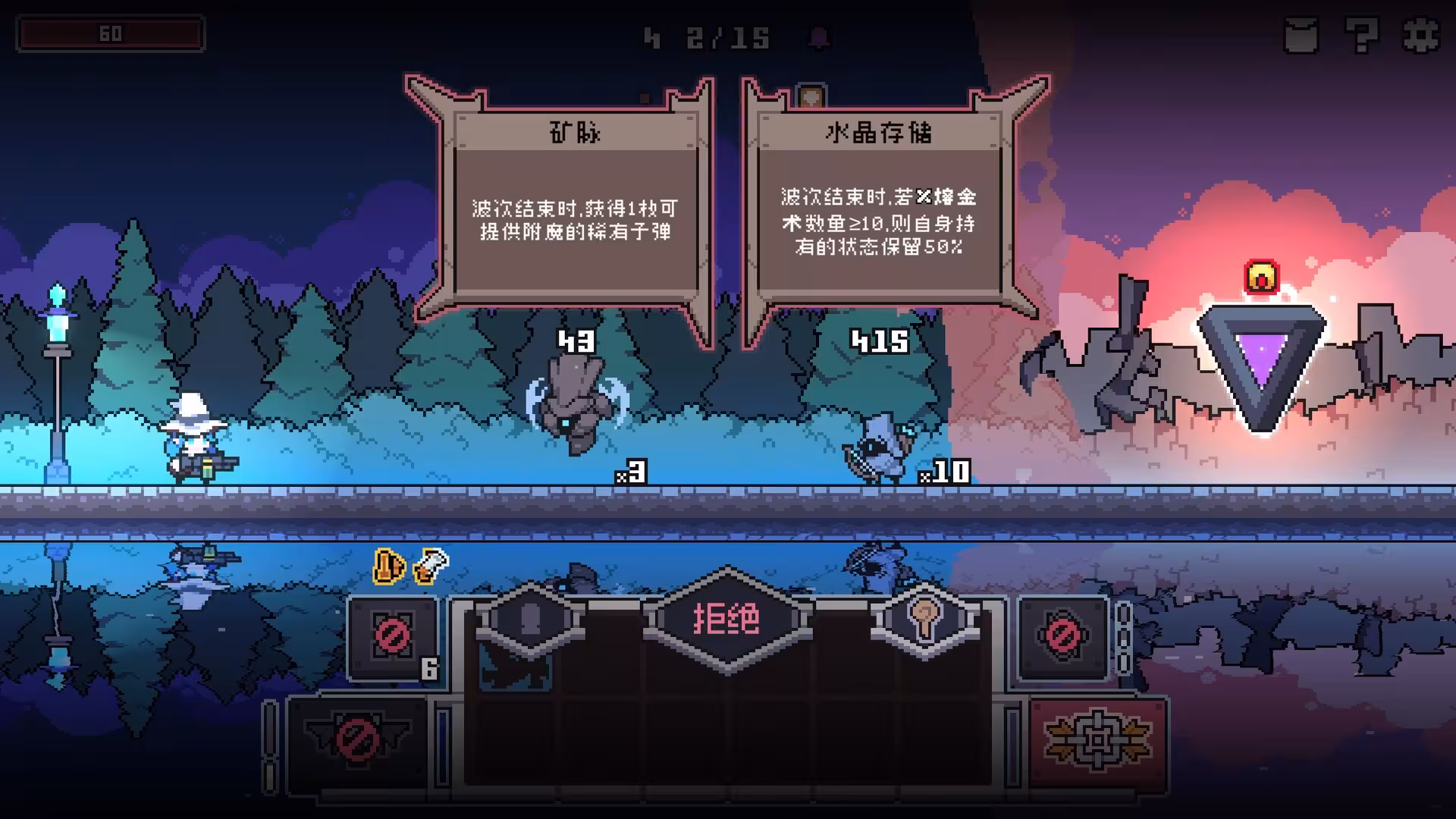 奥术扳机/Arcane Trigger-3 奥术扳机/Arcane Trigger-3