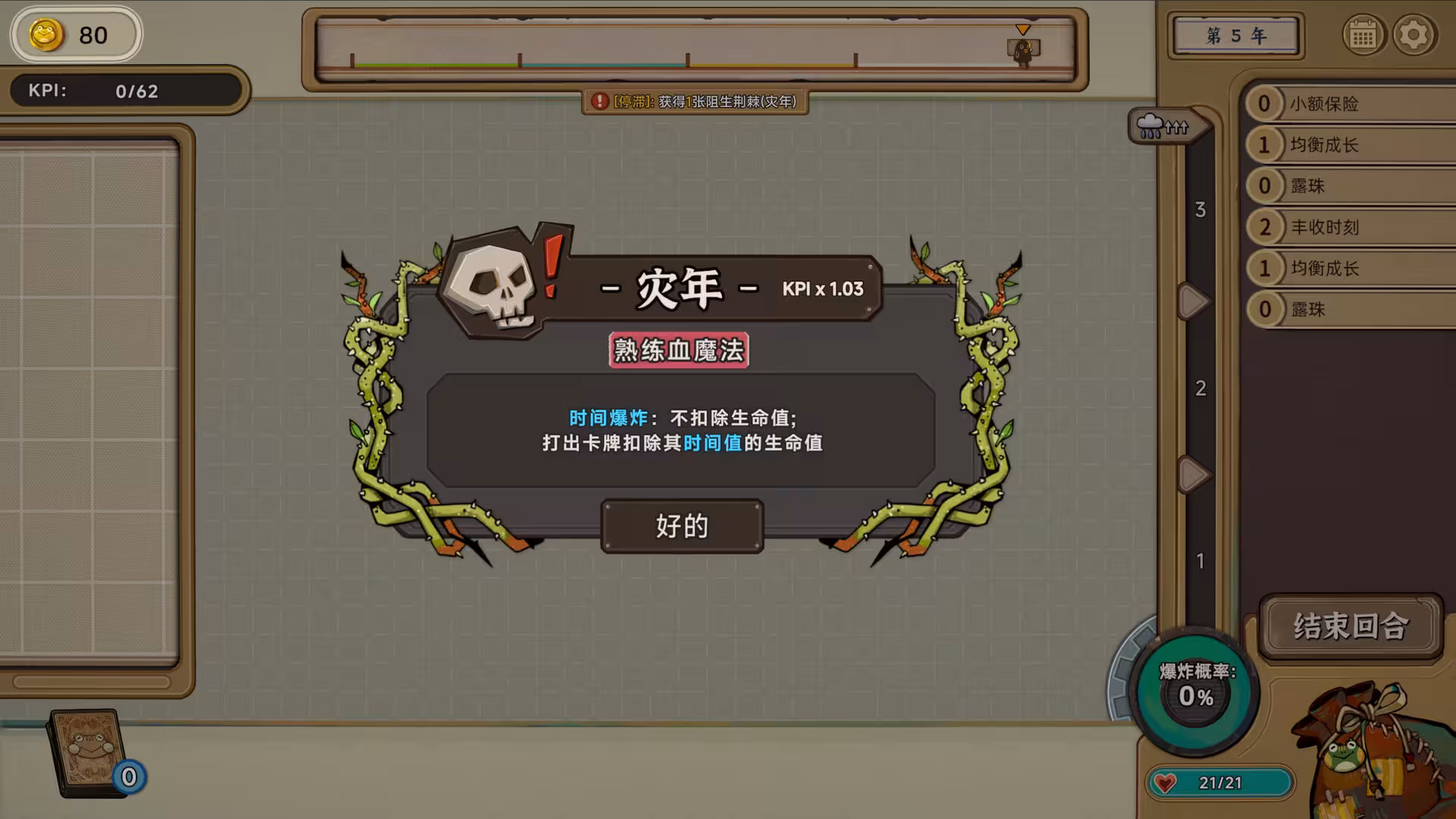 种呱得呱/Rana Card-5