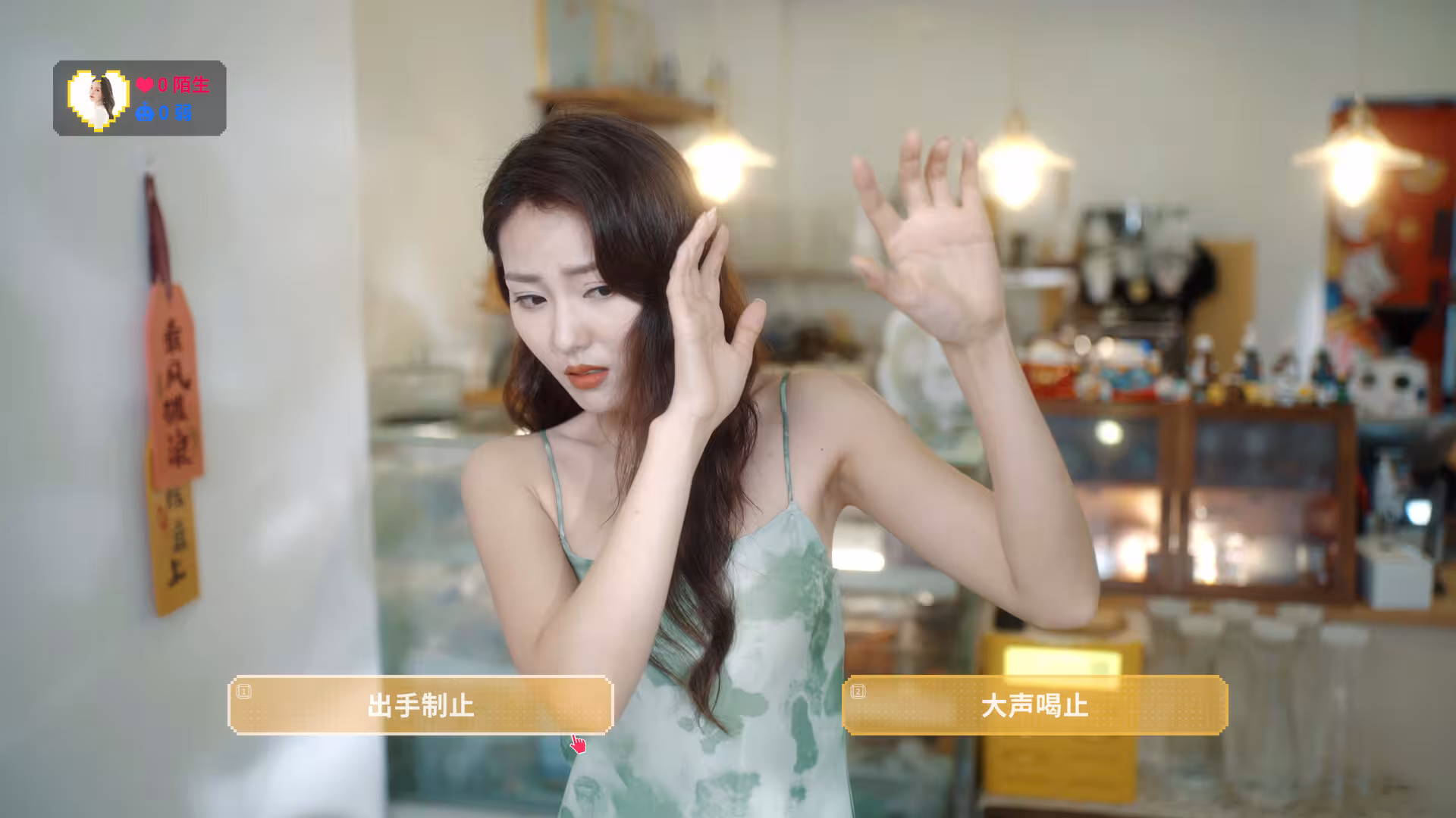 甜心AI追捕计划/Love Chase-2 甜心AI追捕计划/Love Chase-2