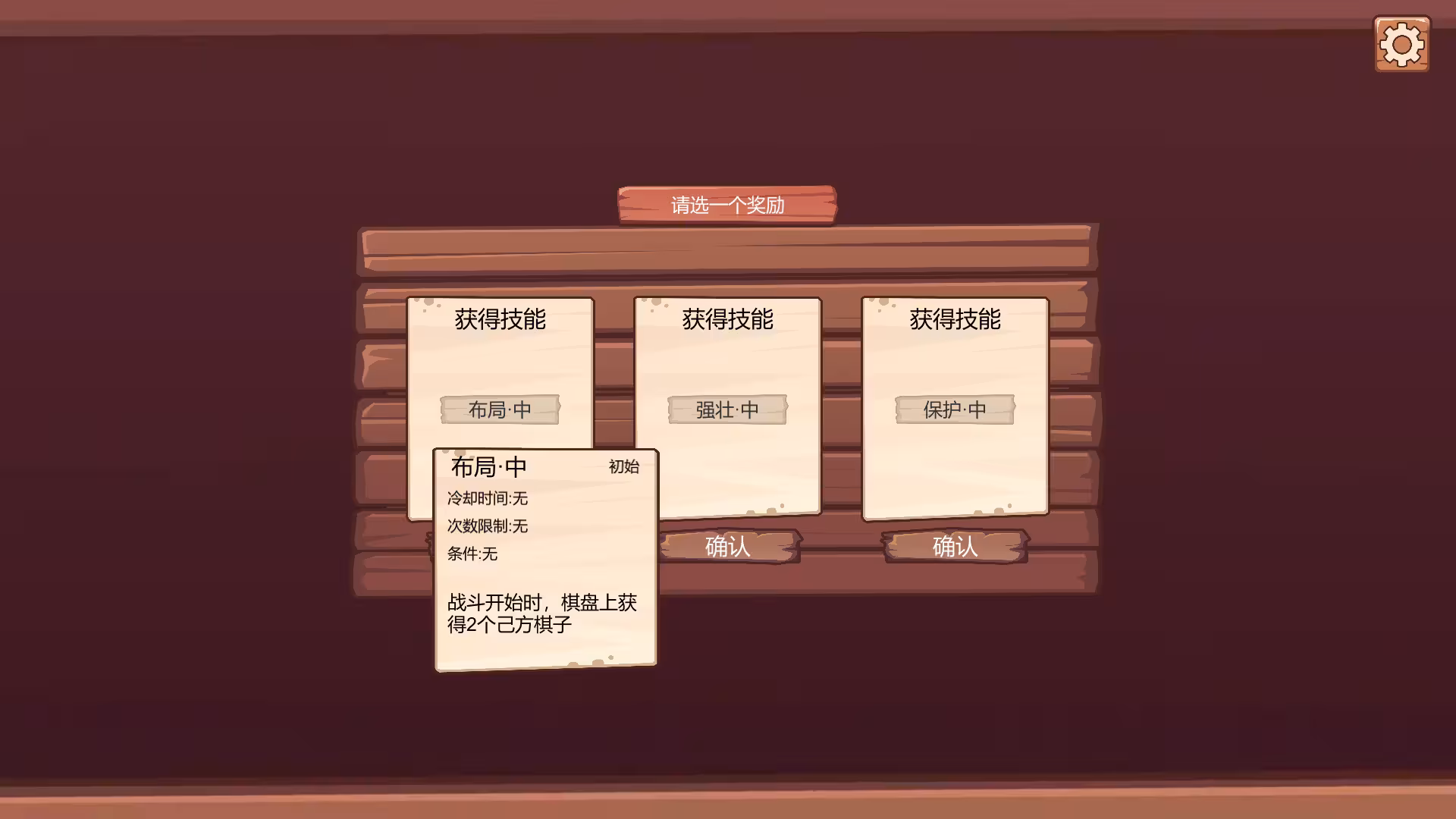 超级五子棋/Super Gobang