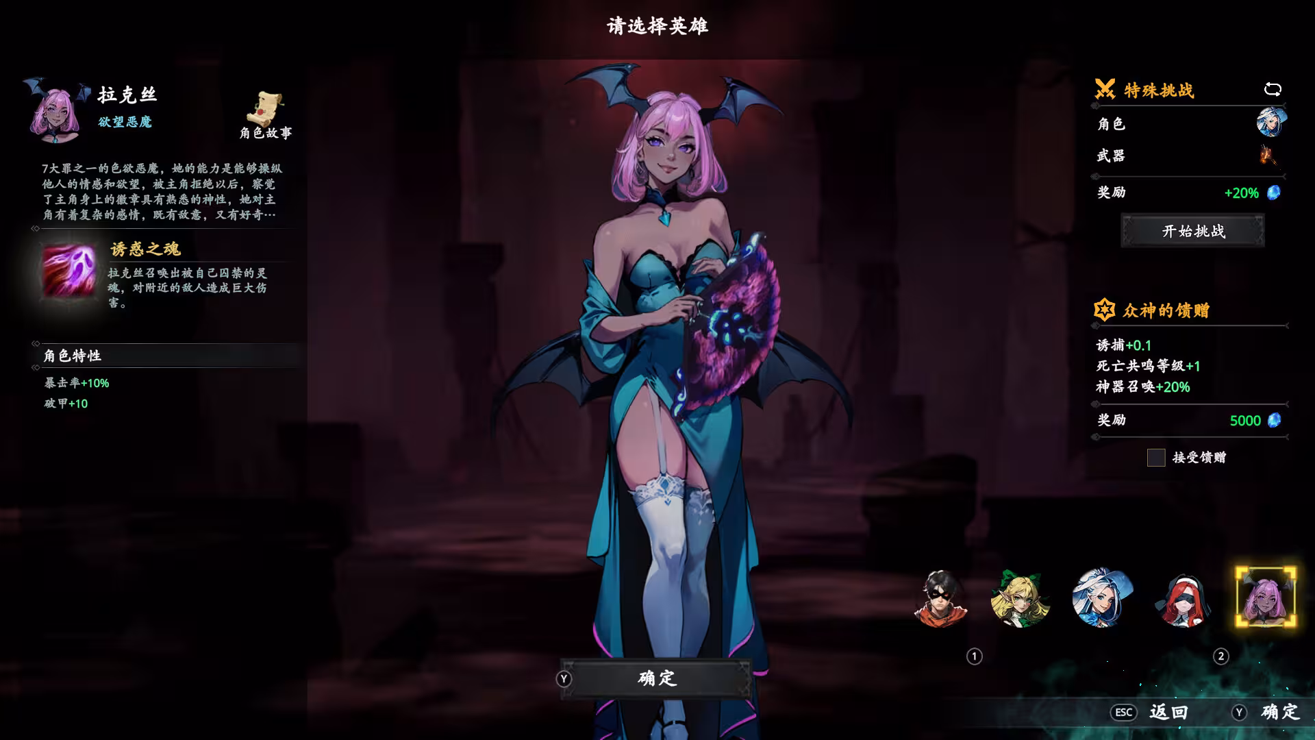 神器行者: 重生/Artifact Seeker: Resurrection-1 神器行者: 重生/Artifact Seeker: Resurrection-1
