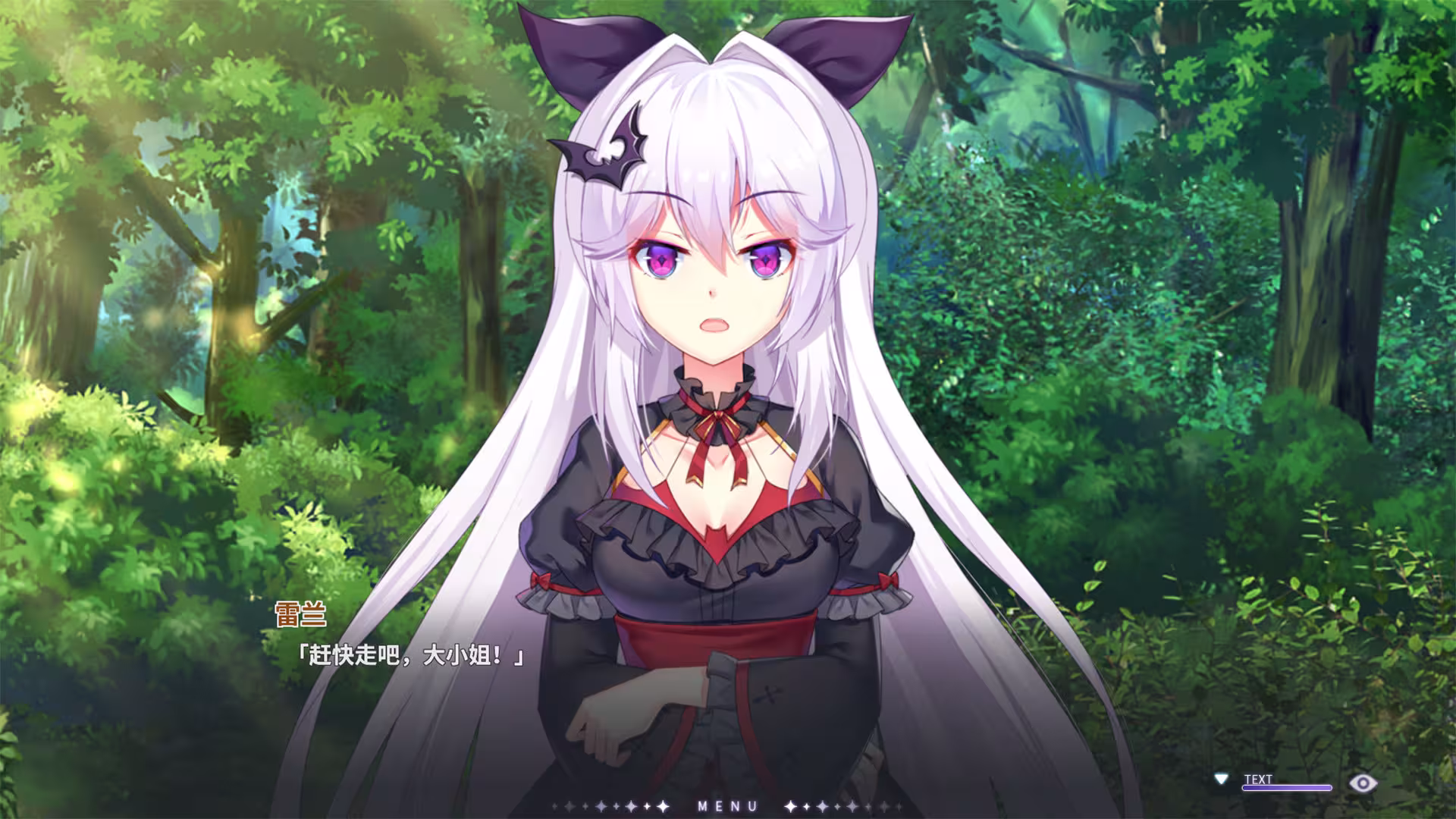 吸血鬼的旋律/Vampires' Melody-5 吸血鬼的旋律/Vampires' Melody-5