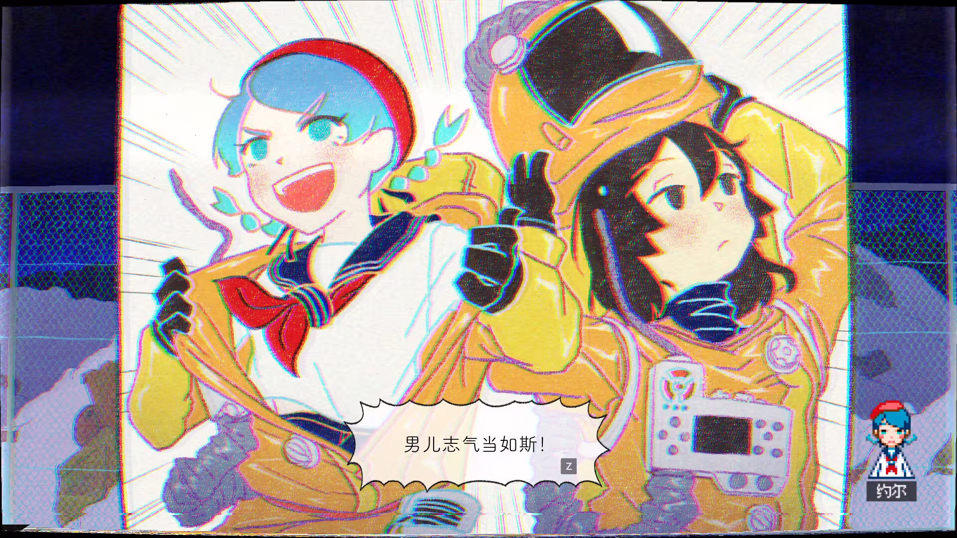 幽灵镇少女/ghostpia Season One-3 幽灵镇少女/ghostpia Season One-3