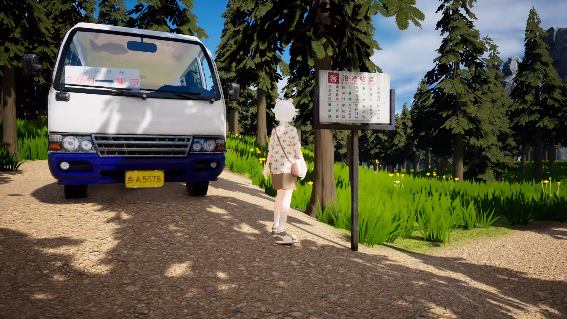 老家奇妙日记/Oriental Valley-4 老家奇妙日记/Oriental Valley-4