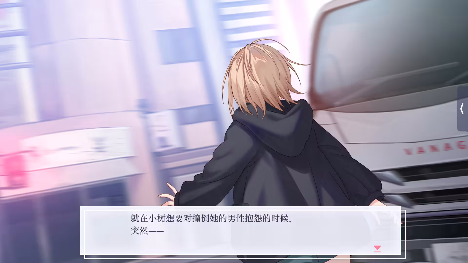 提早绽放的黑百合/Black Lily's Tale-5 提早绽放的黑百合/Black Lily's Tale-5
