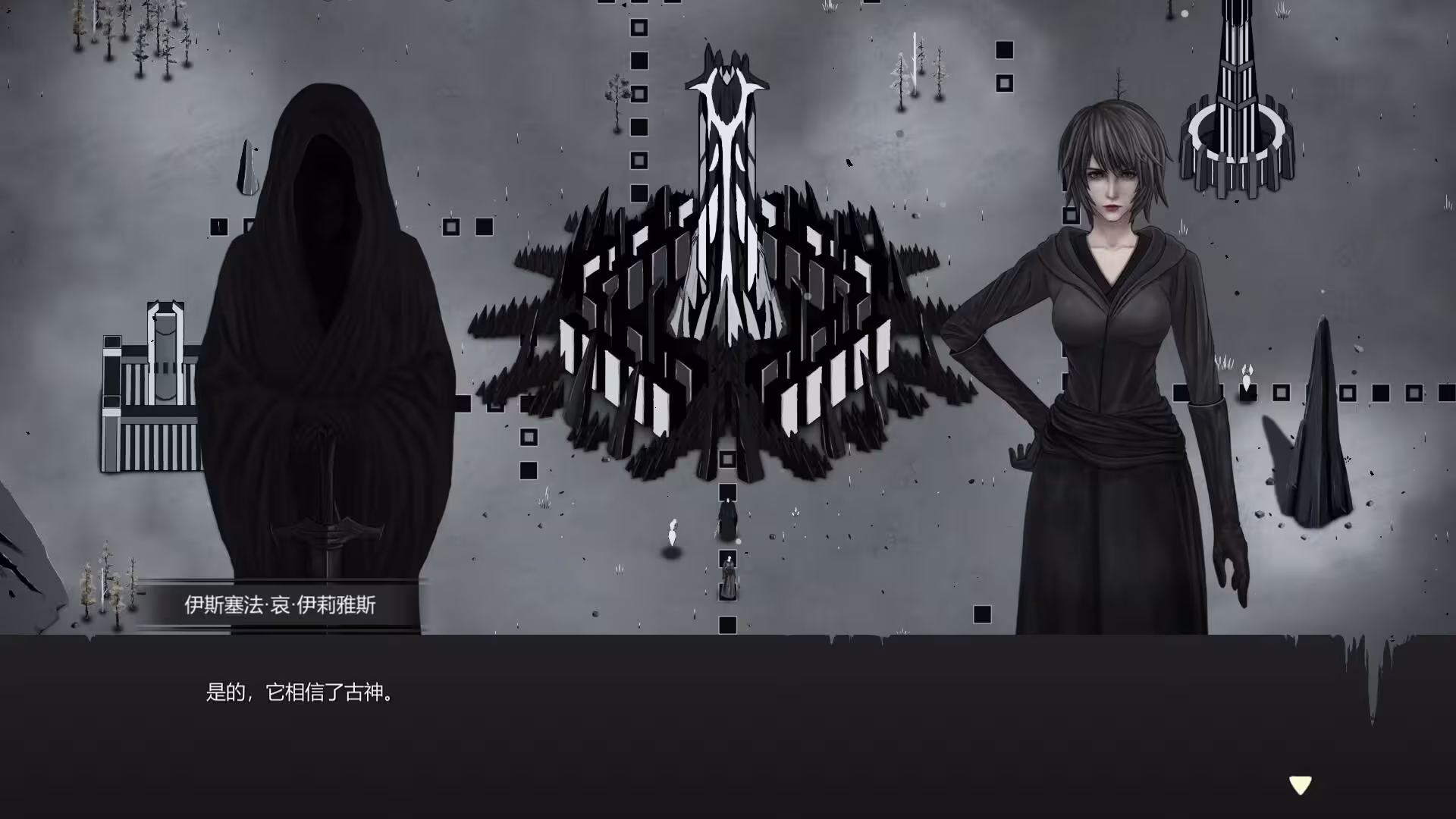 巫族/WITCH RACE-4 巫族/WITCH RACE-4