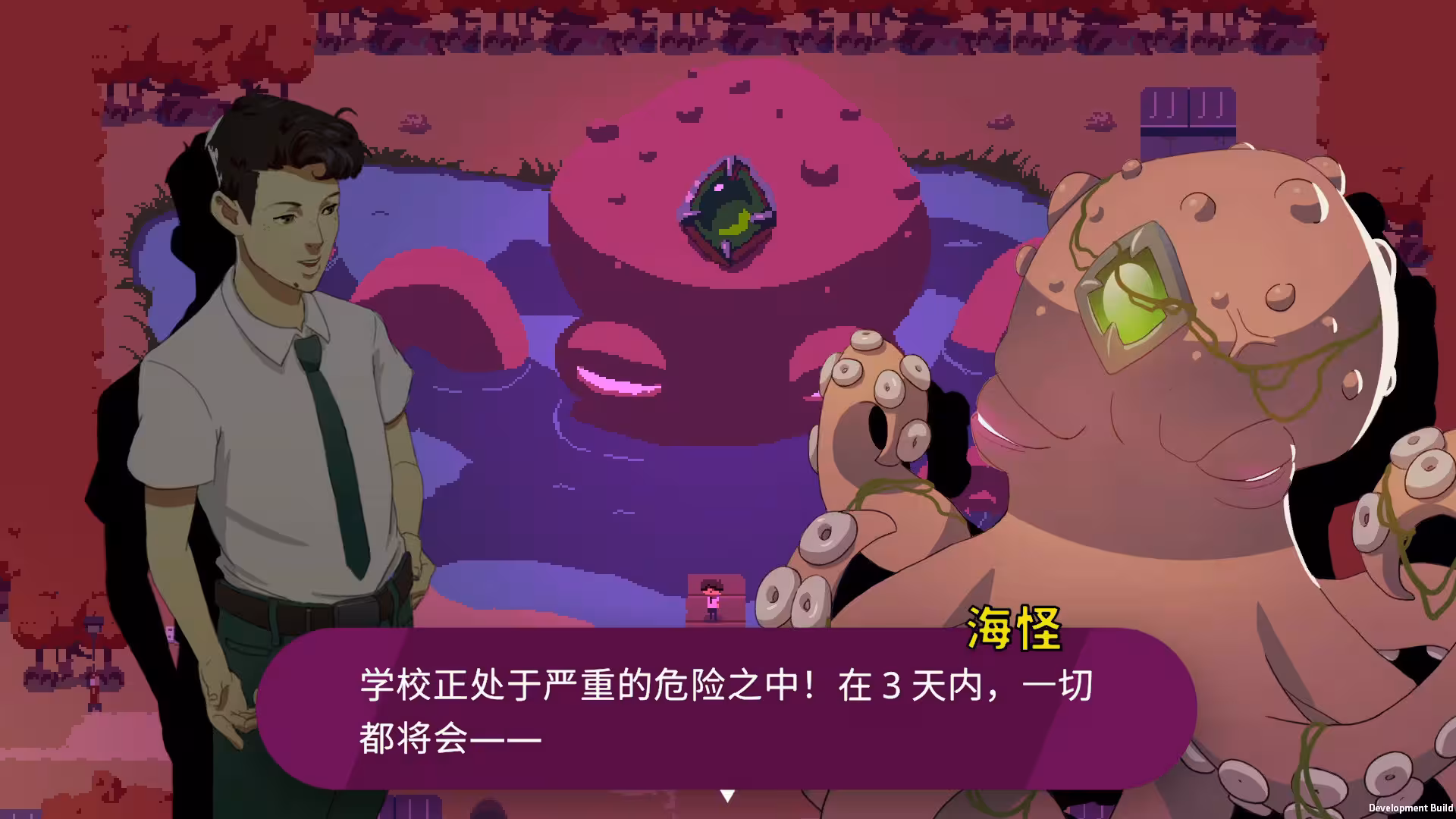 海怪学院/Kraken Academy!!-1 海怪学院/Kraken Academy!!-1