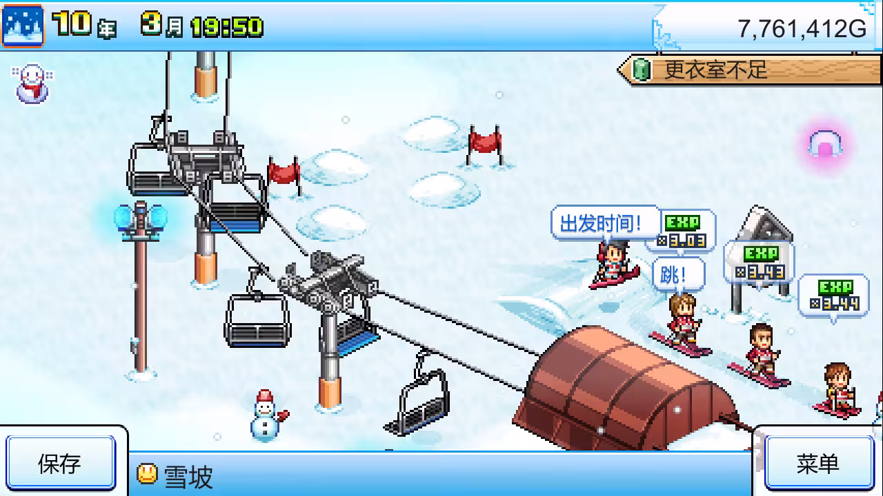 闪耀滑雪场物语/Shiny Ski Resort