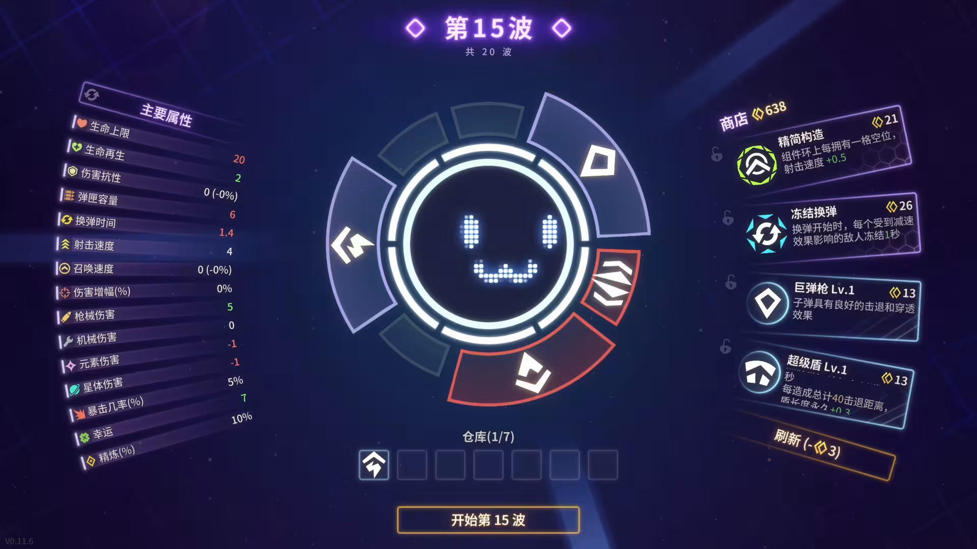 激射超新星/SHOOPER NOVA-4 激射超新星/SHOOPER NOVA-4