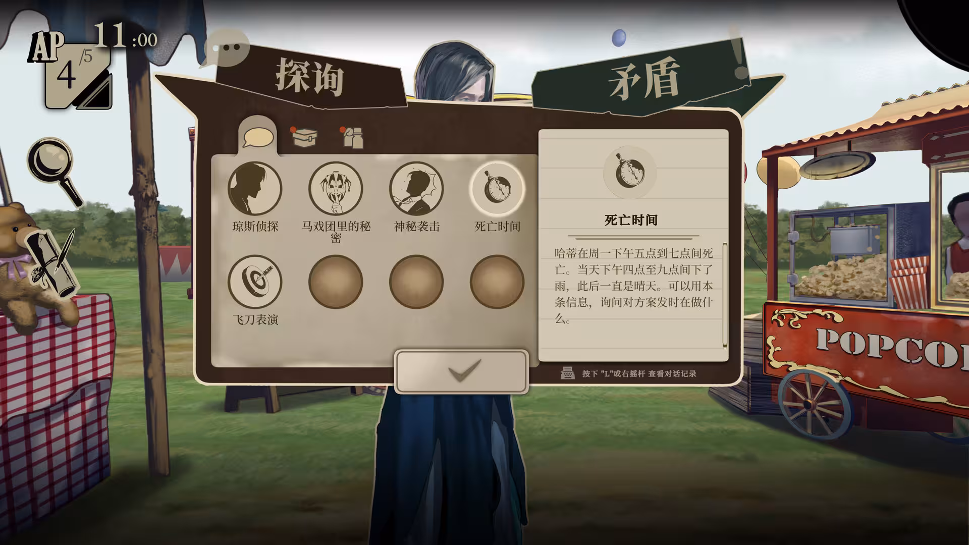 双盲把戏/Death Trick: Double Blind-2 双盲把戏/Death Trick: Double Blind-2