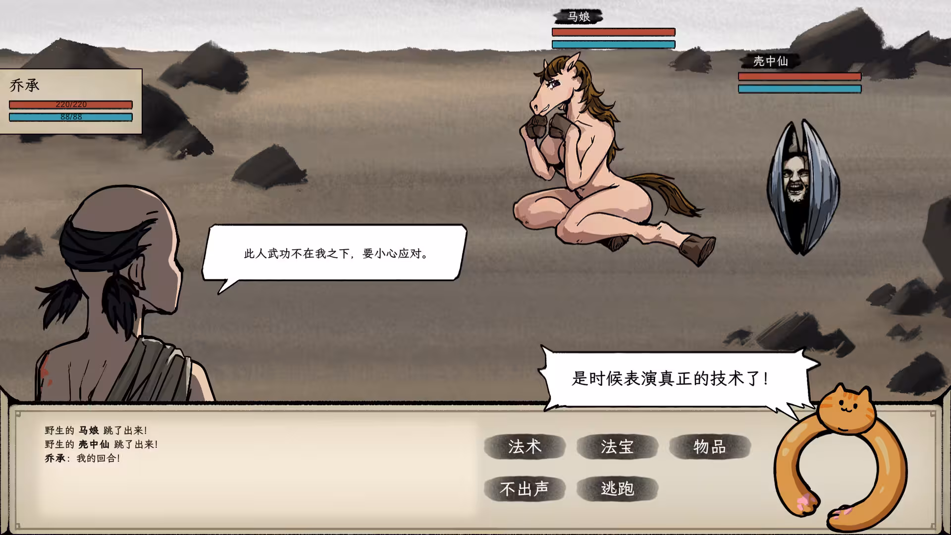 戒指里的老爷爷/Elder Ring-2