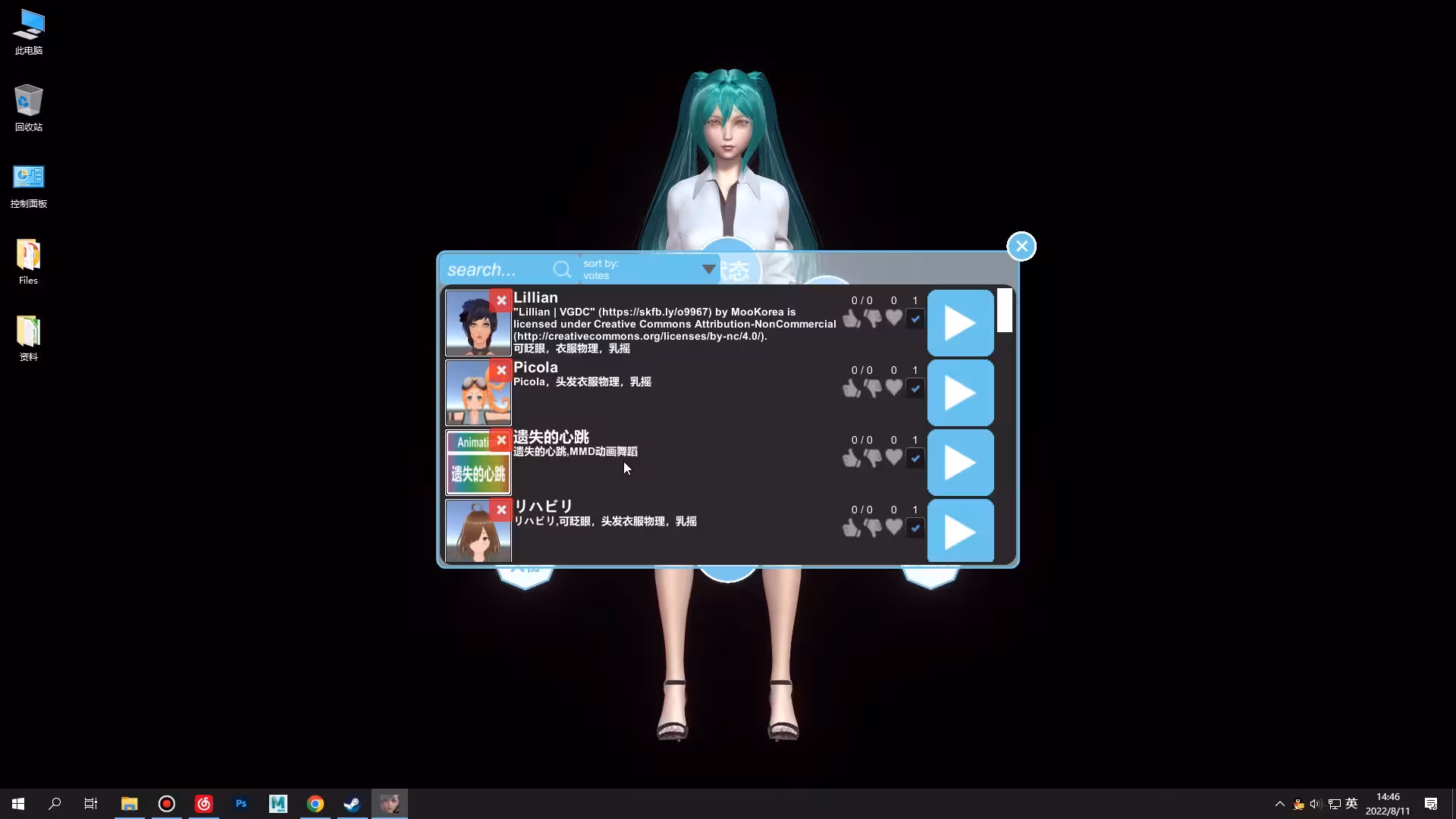 桌面女友/Desktop Girlfriend-3 桌面女友/Desktop Girlfriend-3