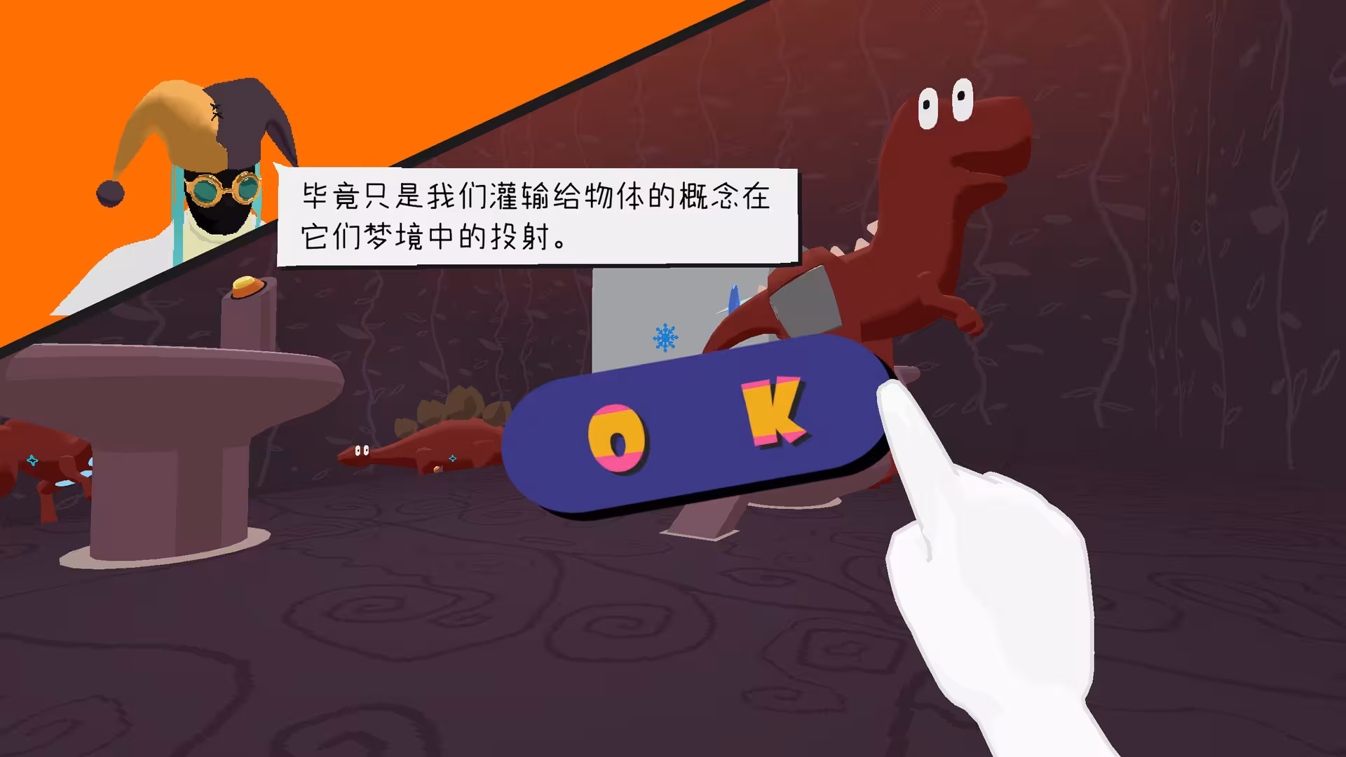 物之梦/Dream of Things-5