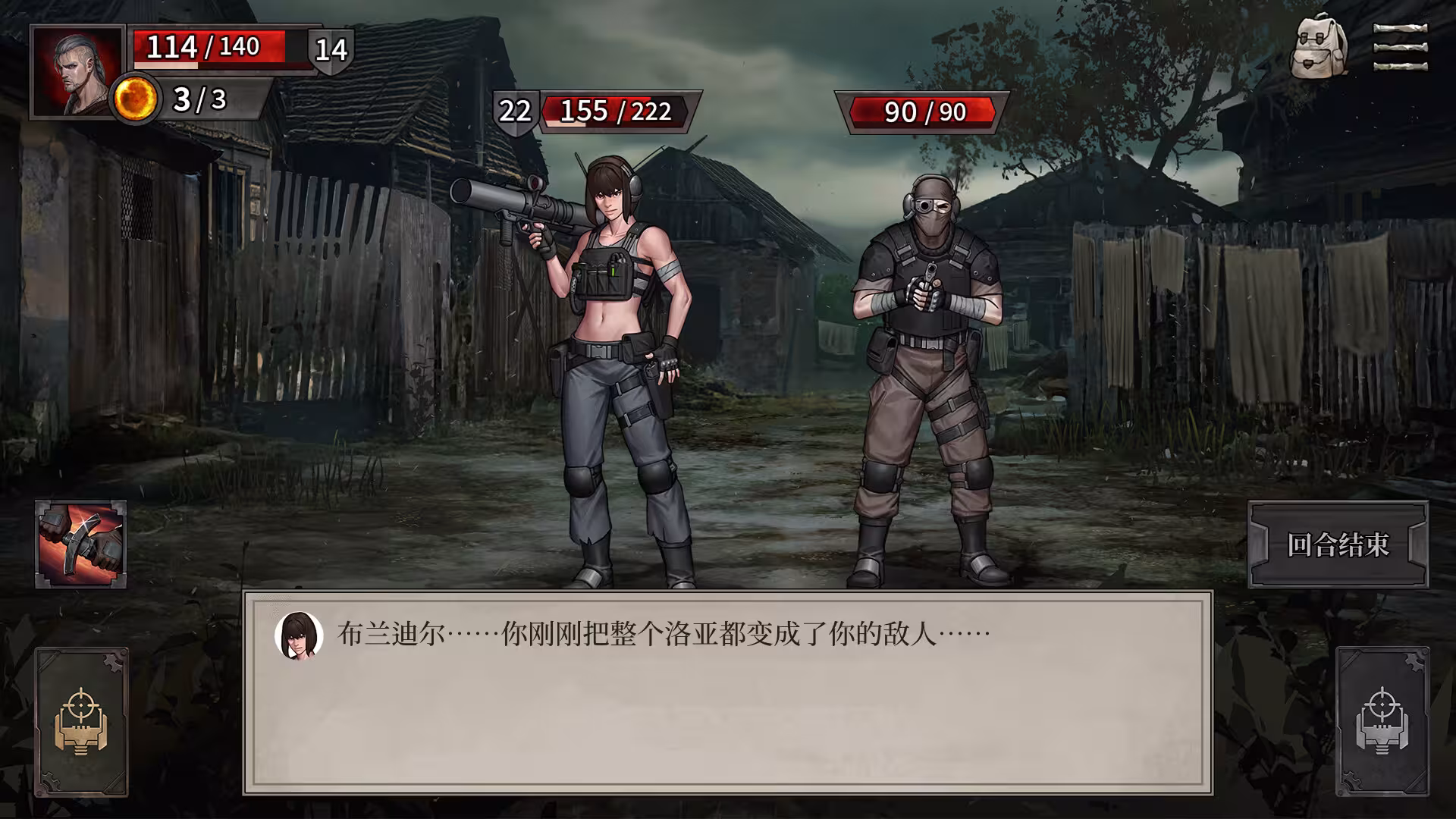 废土之歌/Shambles: Sons of Apocalypse-6