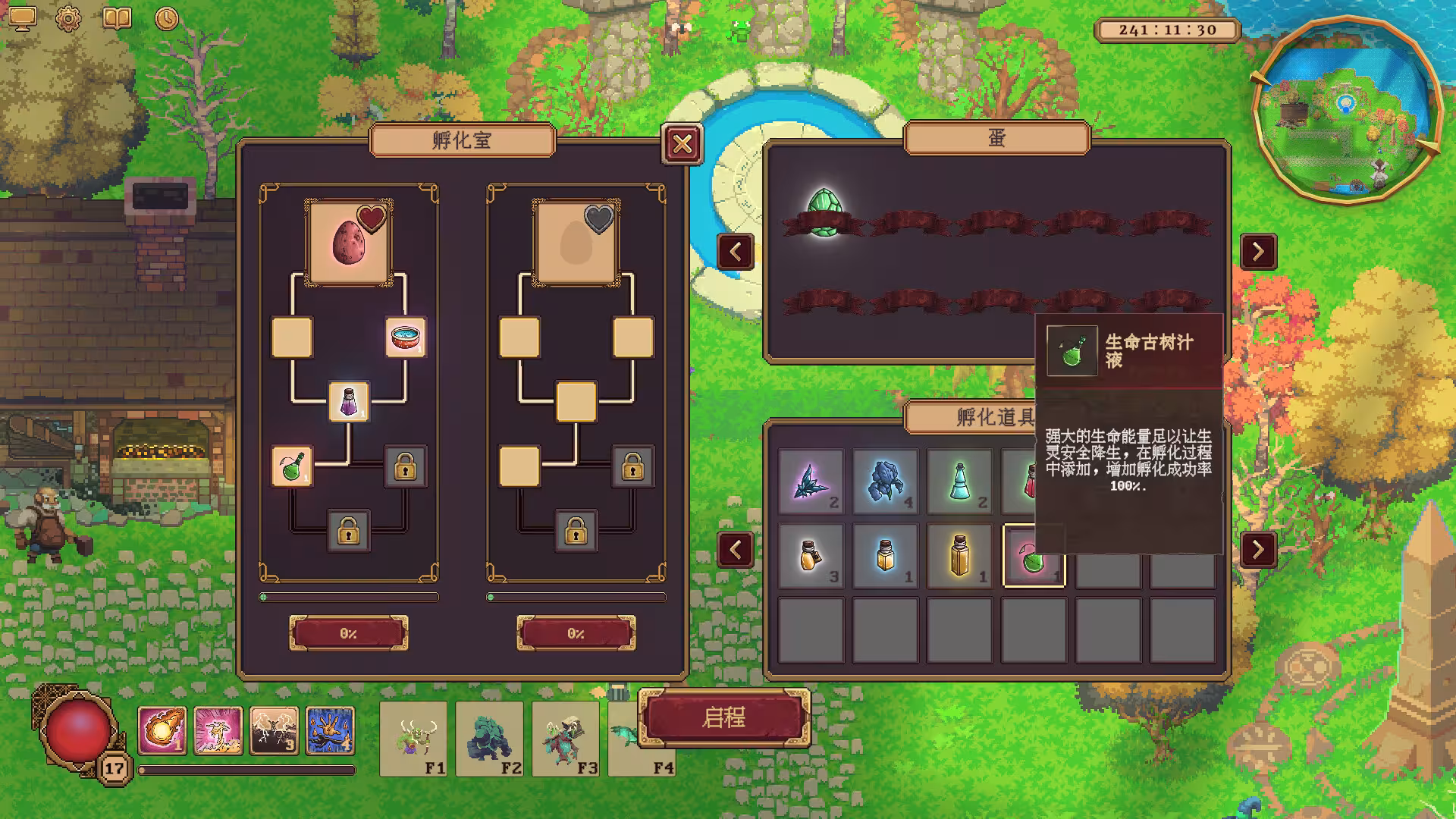 眷族/DivinityVassals-6 眷族/DivinityVassals-6