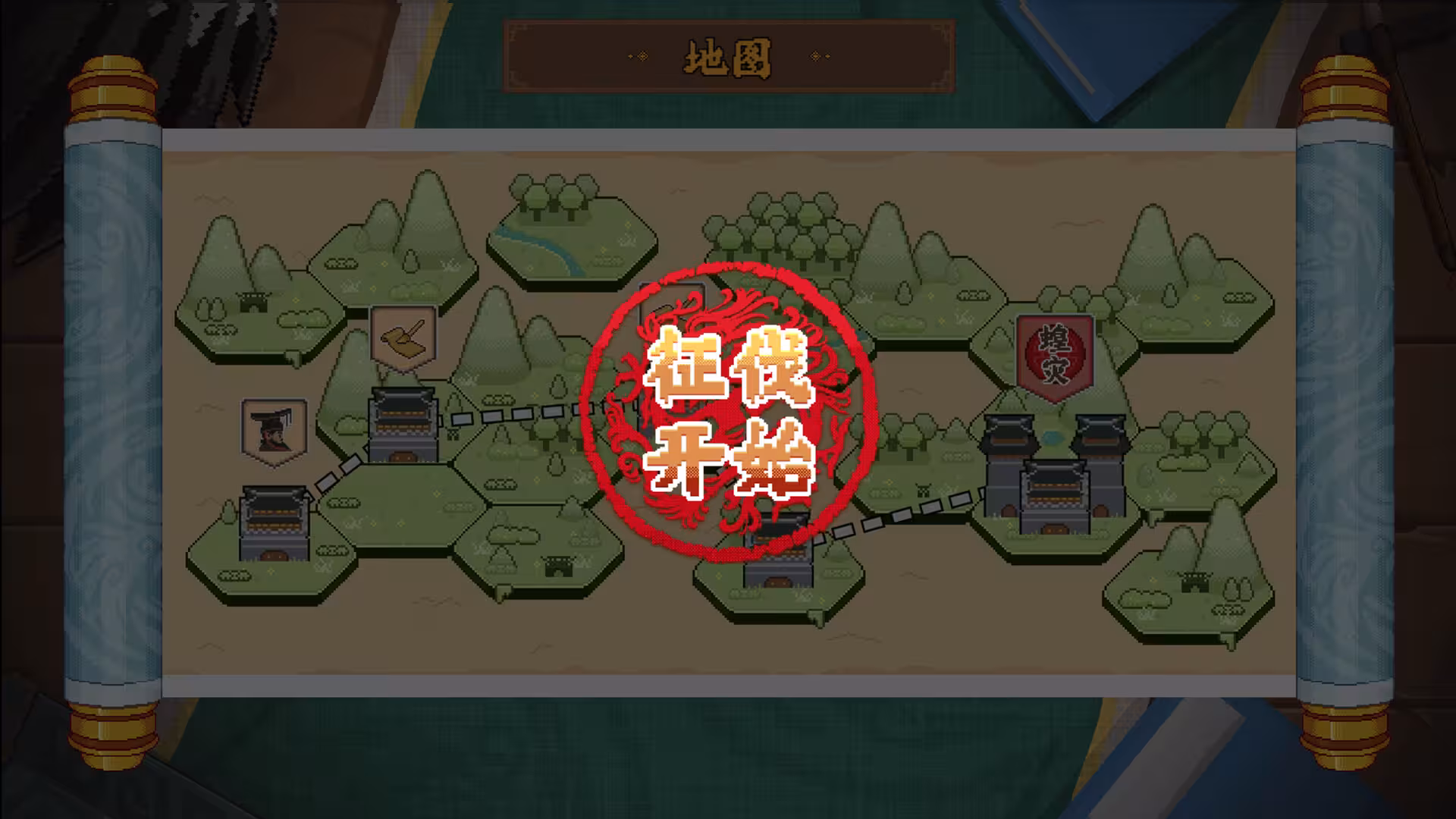 皇帝游戏:天下-皇游天下-3 皇帝游戏:天下-皇游天下-3