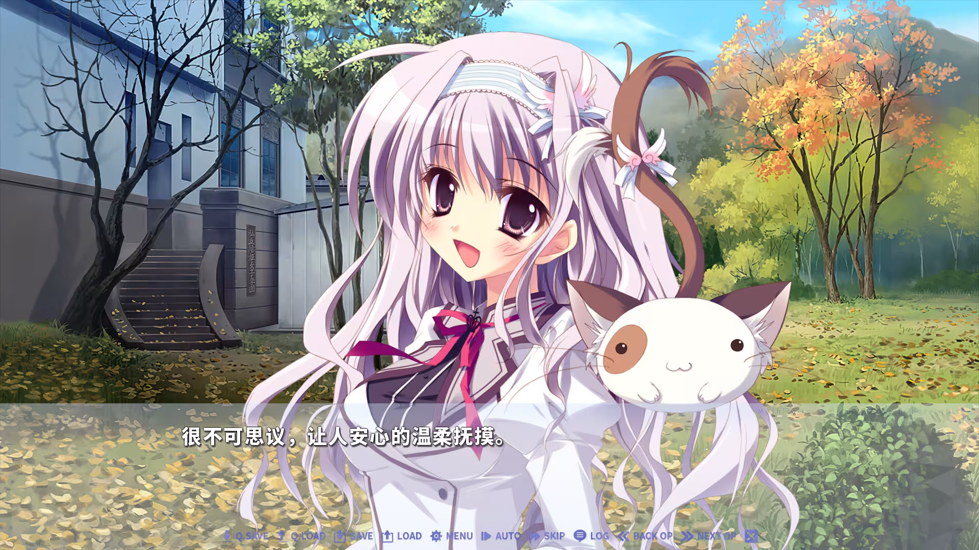 纯白交响曲：高清重制版/Mashiroiro Symphony HD -Love is Pure White--3
