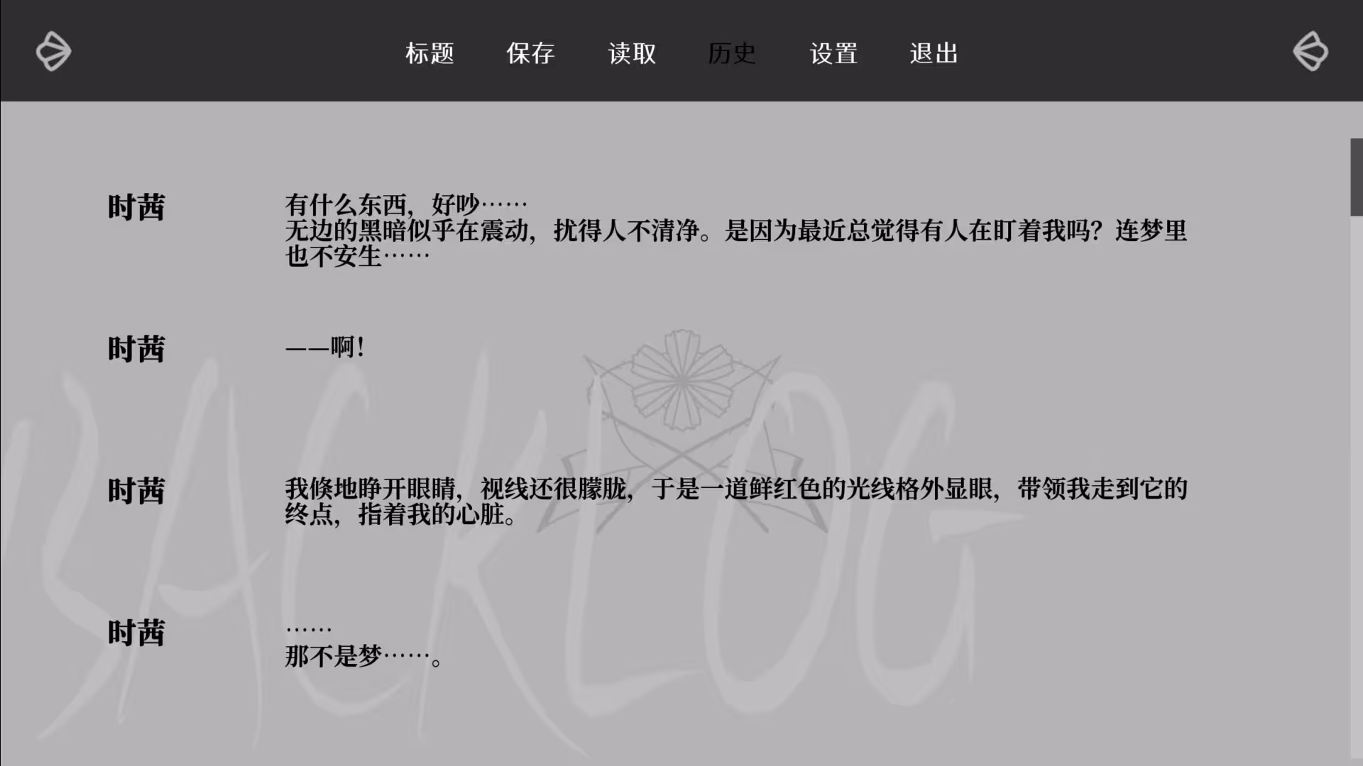 荆棘落尘埃/Dust On Thorn-3 荆棘落尘埃/Dust On Thorn-3