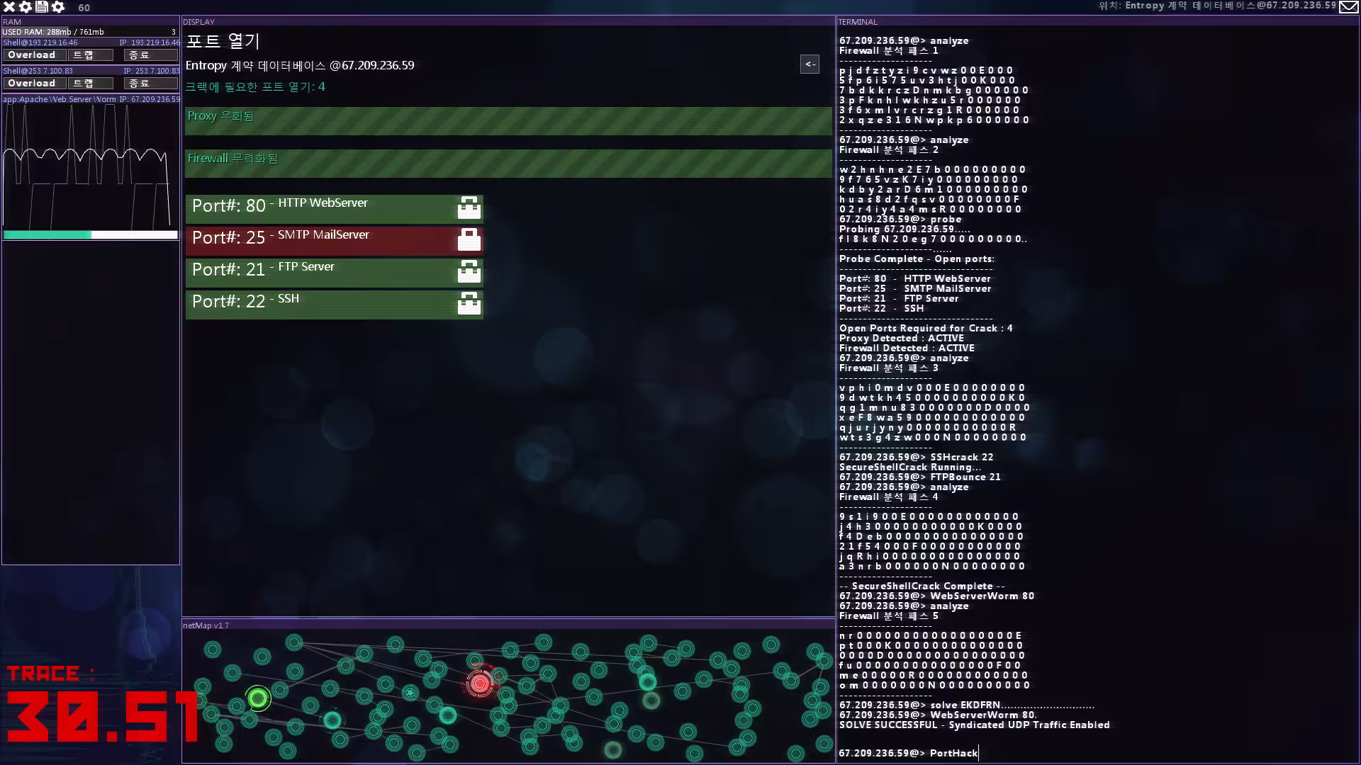 黑客网络/Hacknet-6 黑客网络/Hacknet-6