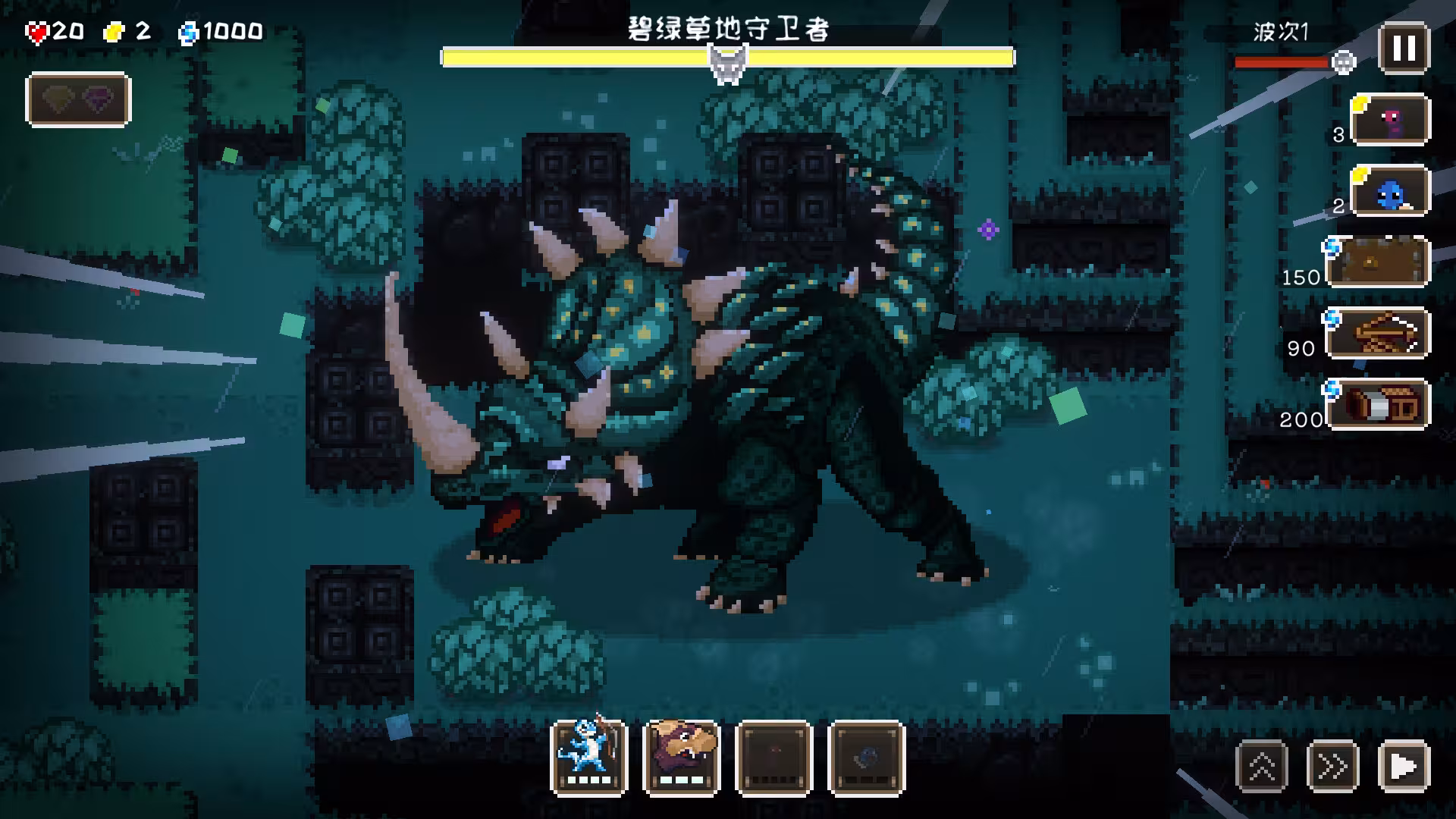 豆怪/Bean Beasts-4 豆怪/Bean Beasts-4