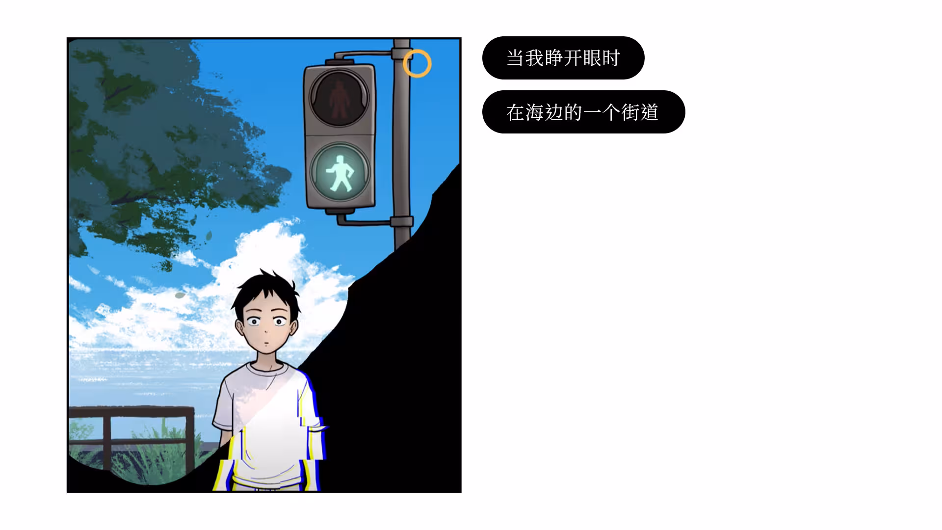 再见/Once Again-5 再见/Once Again-5