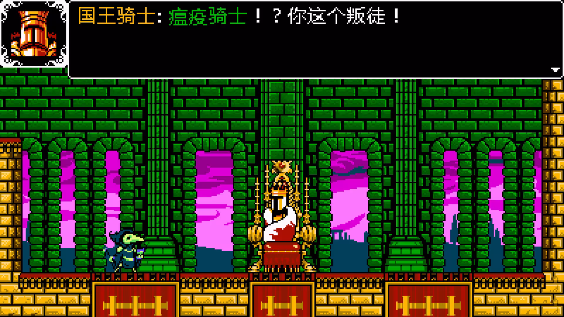 铲子骑士/Shovel Knight: Treasure Trove-8