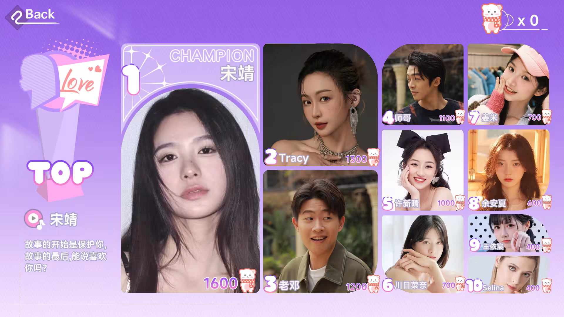 这个是真的喜欢!/I've Fallen For You!-6 这个是真的喜欢!/I've Fallen For You!-6