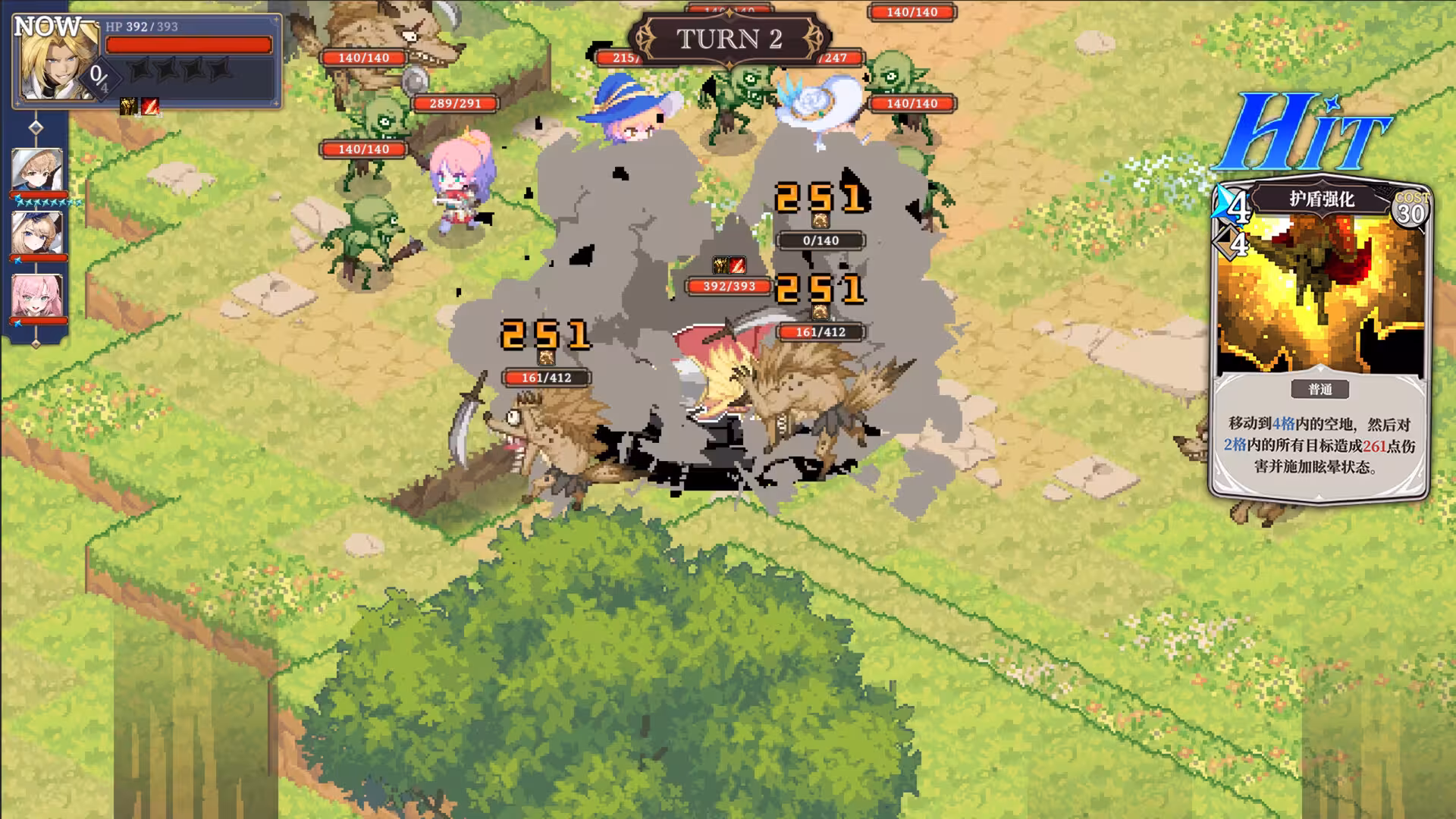 星尘轨迹：魔女之愿/STARDUST: Wish of Witch
                            版本更新-2