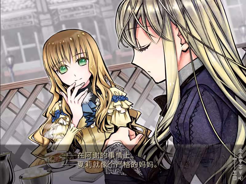 漆黑的夏尔诺斯/Shikkoku no Sharnoth-5 漆黑的夏尔诺斯/Shikkoku no Sharnoth-5