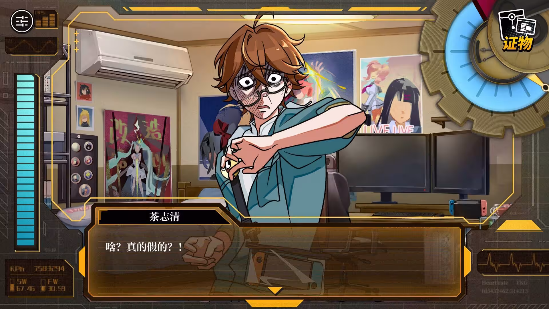 无罪之庭/Trials of Innocence-4 无罪之庭/Trials of Innocence-4