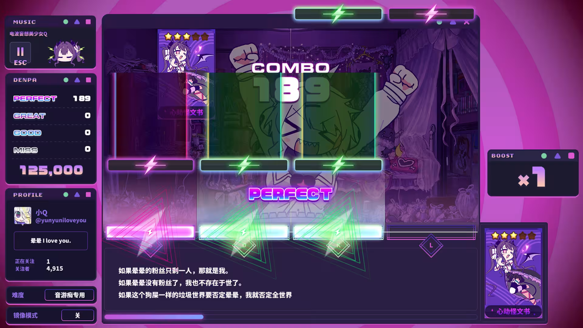晕晕电波症候群/Yunyun Syndrome!? Rhythm Psychosis-2